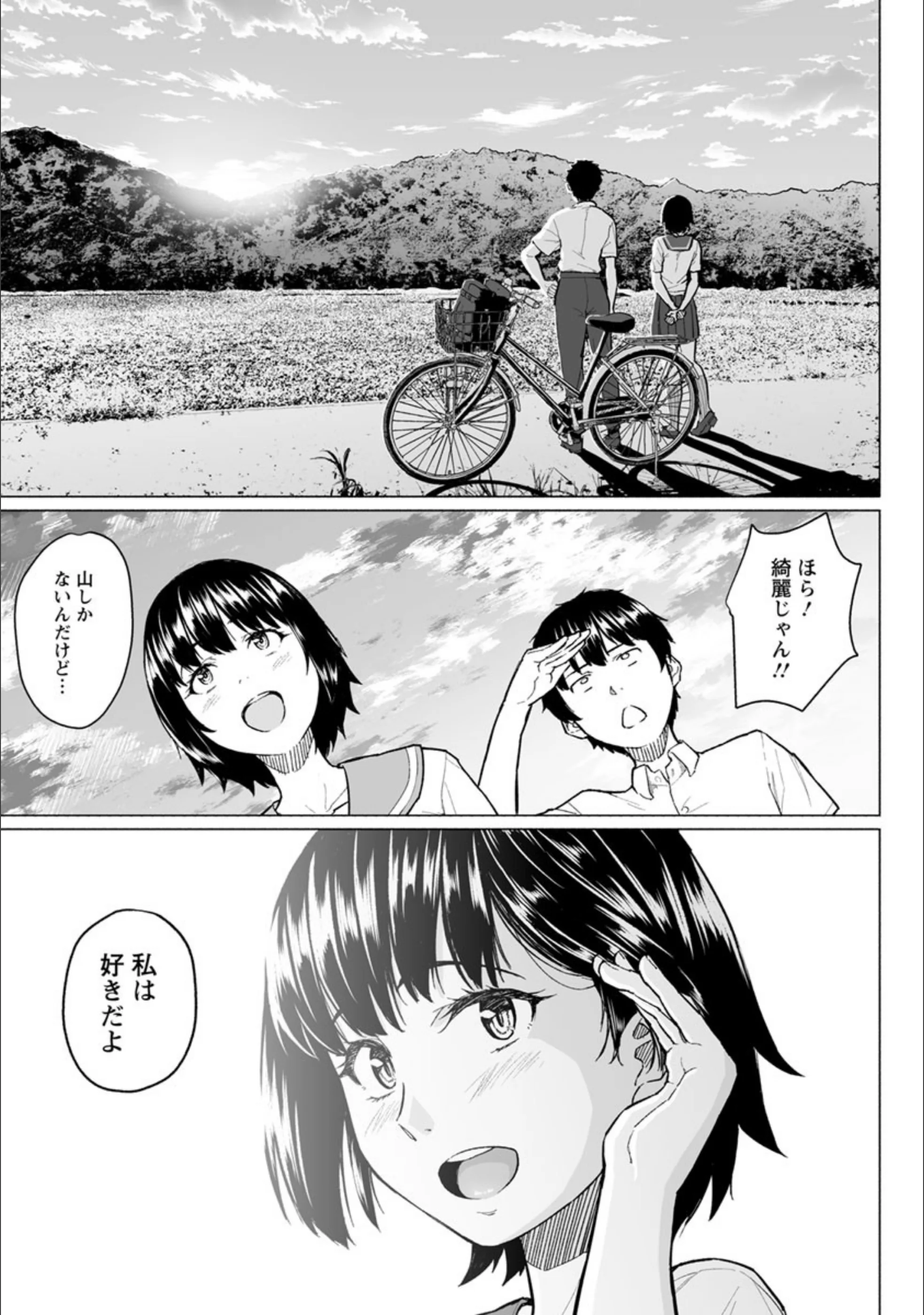 サンプル 3