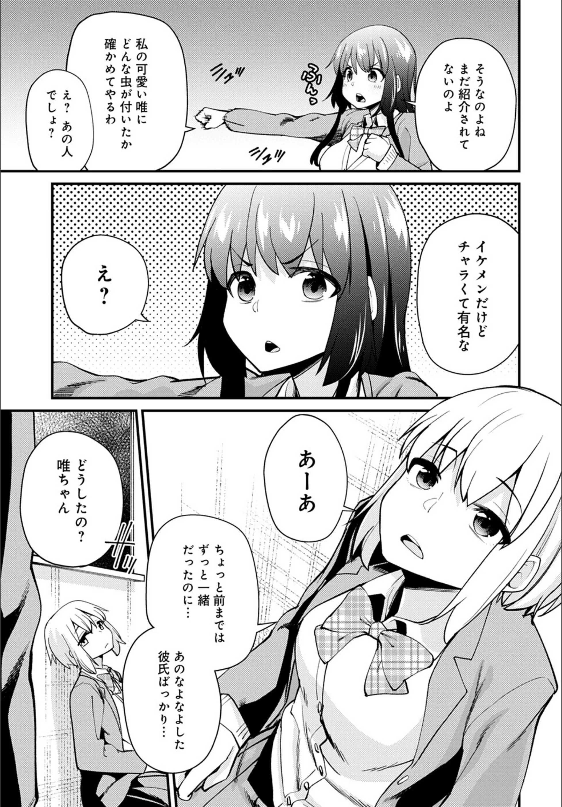 サンプル 3