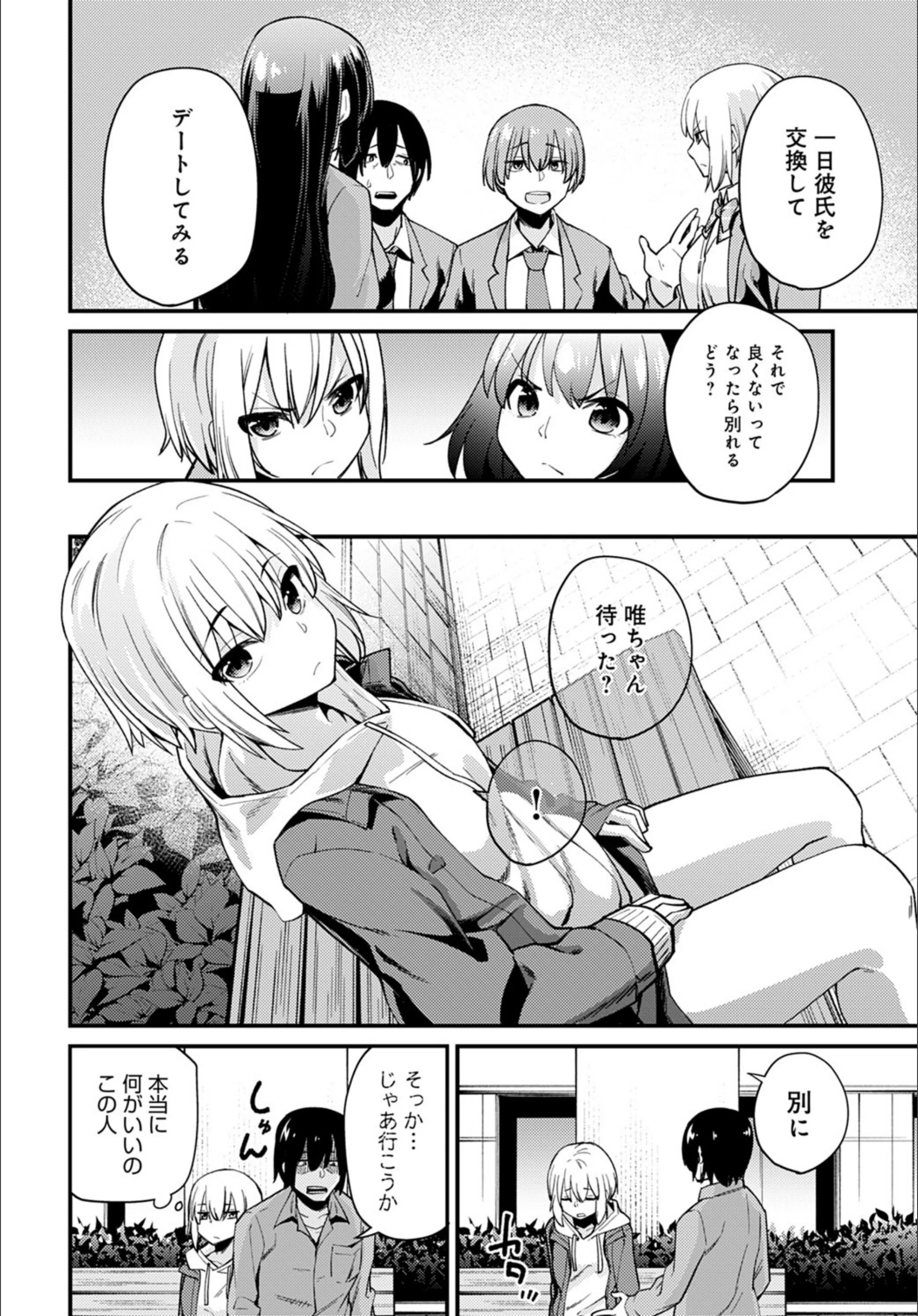 サンプル 6
