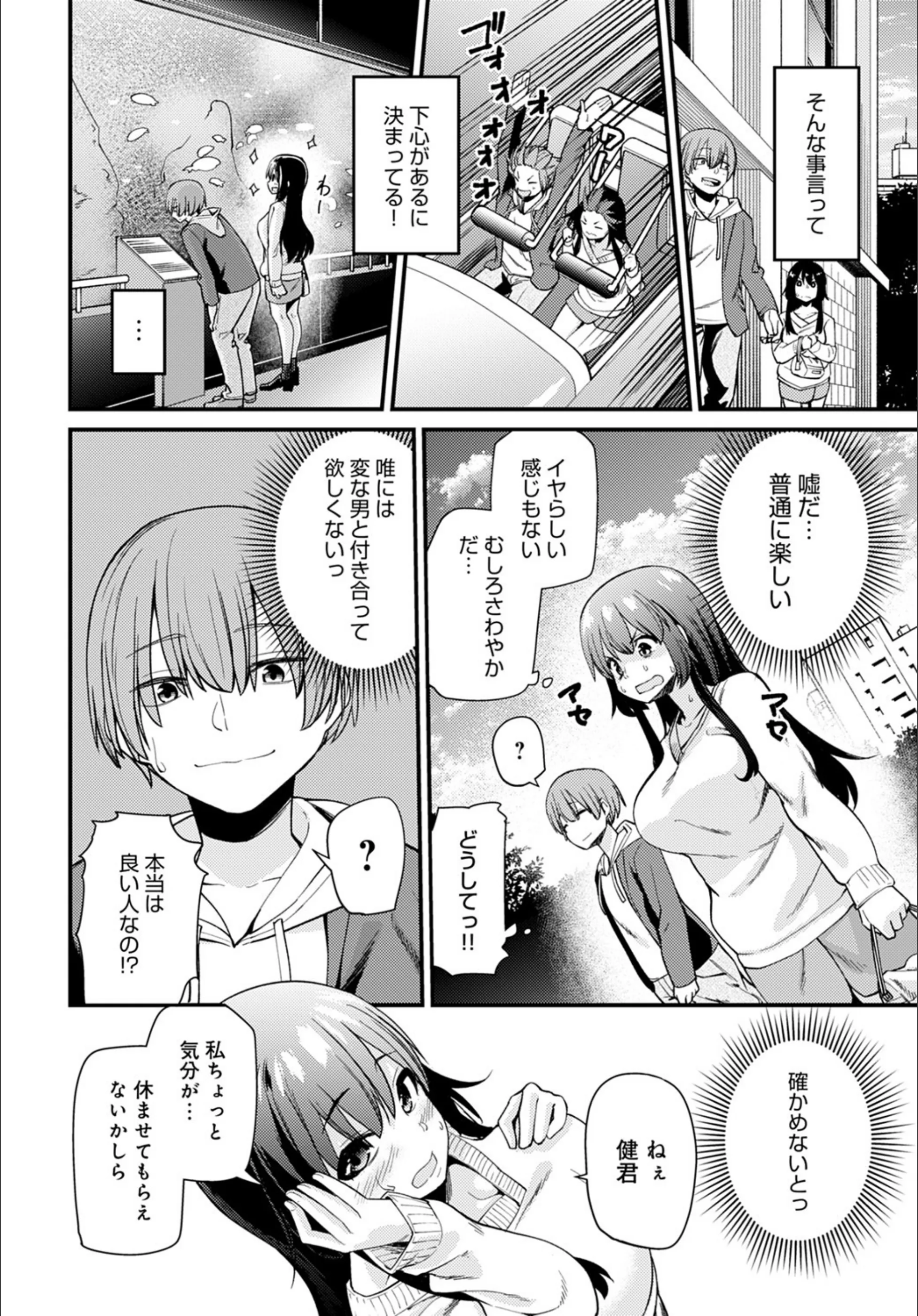 サンプル 8