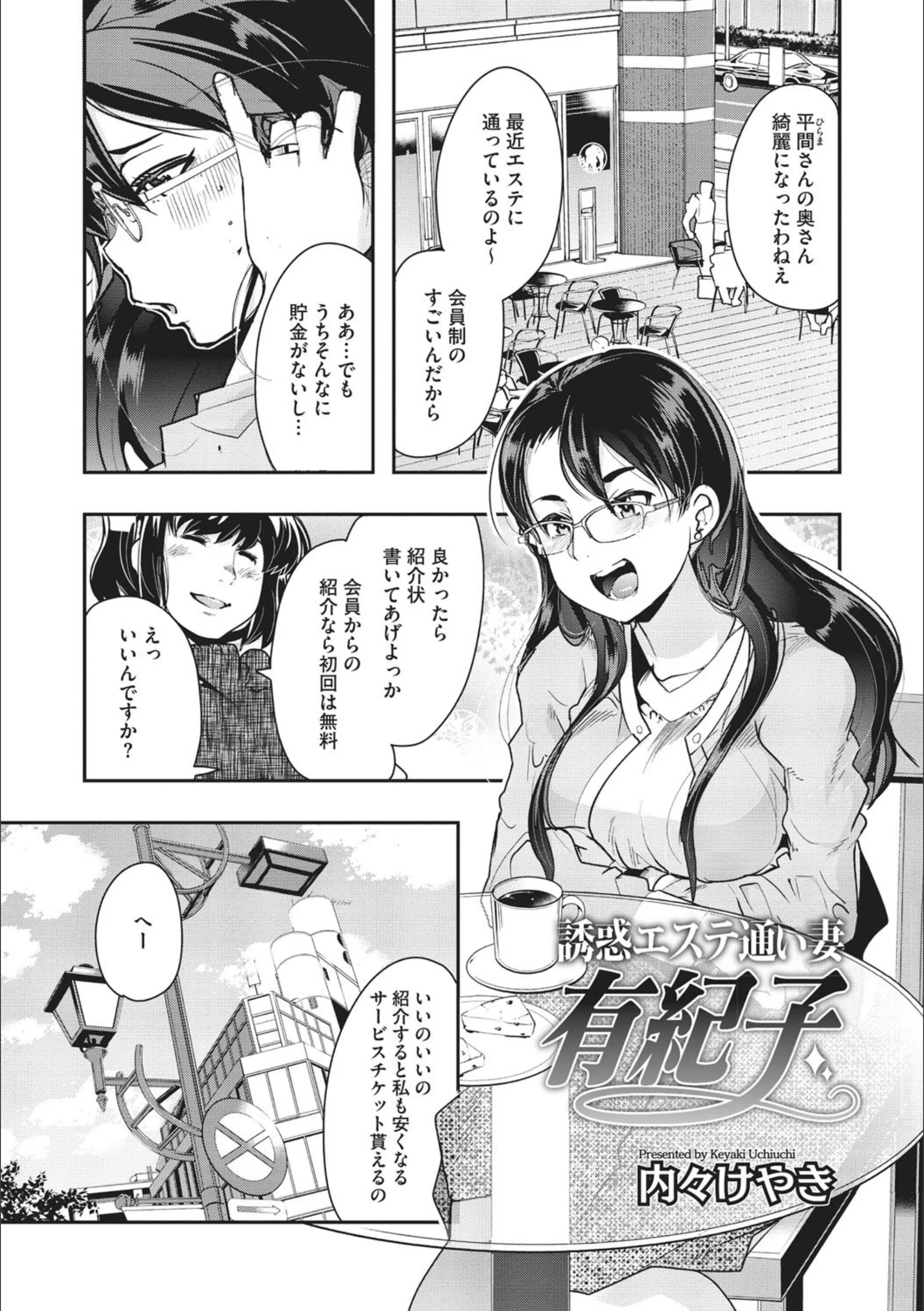 サンプル 2