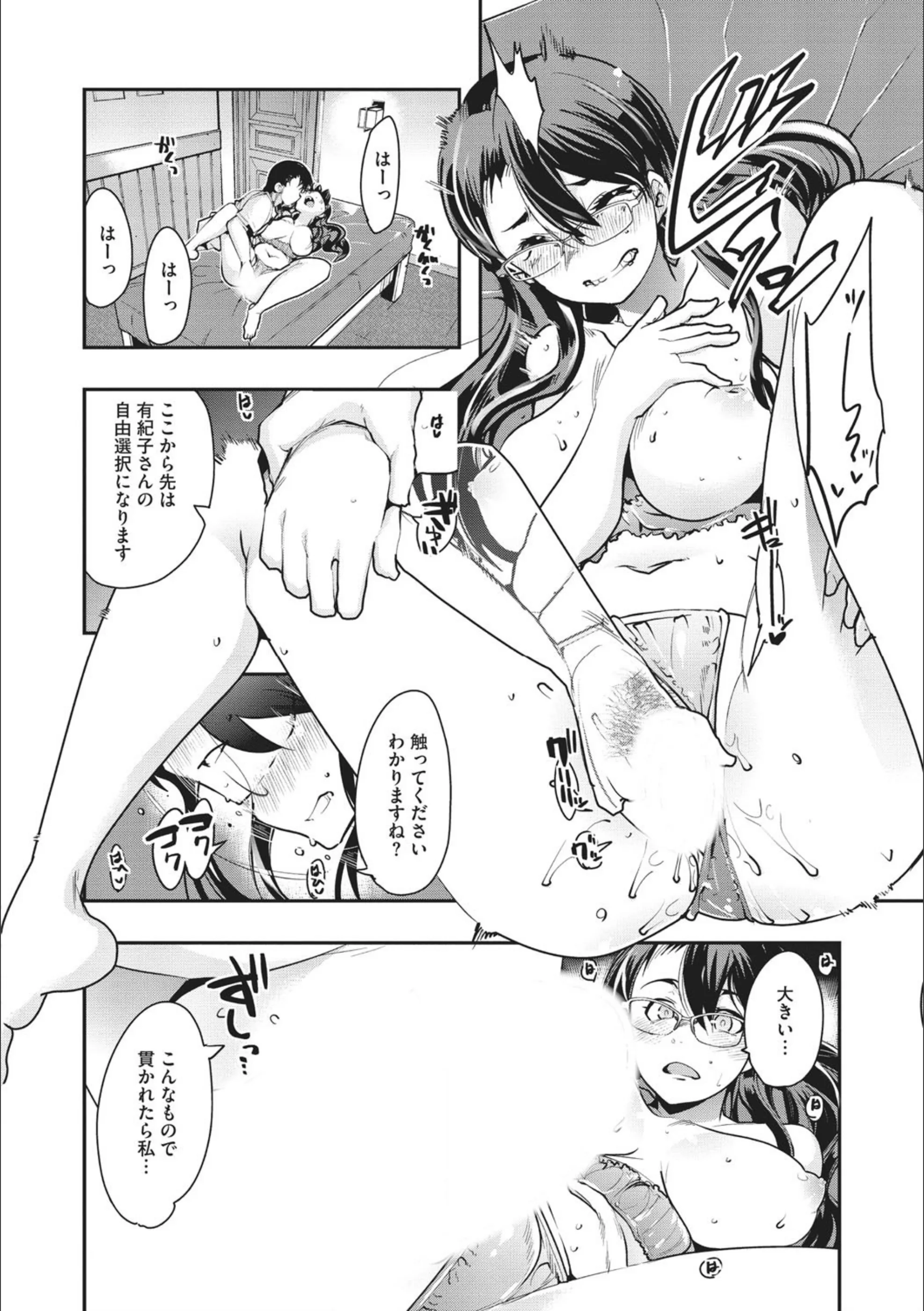 サンプル 8