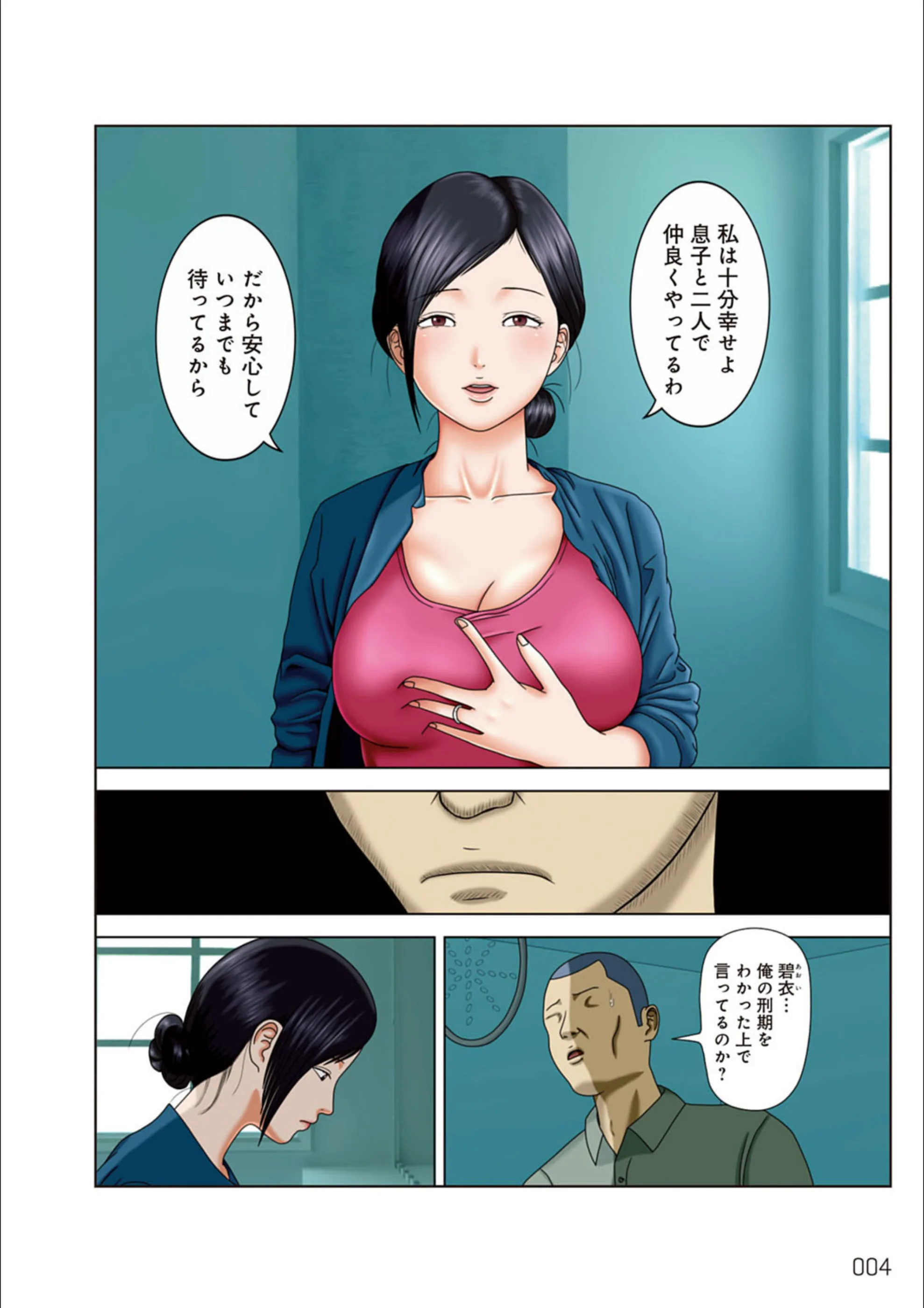 サンプル 3
