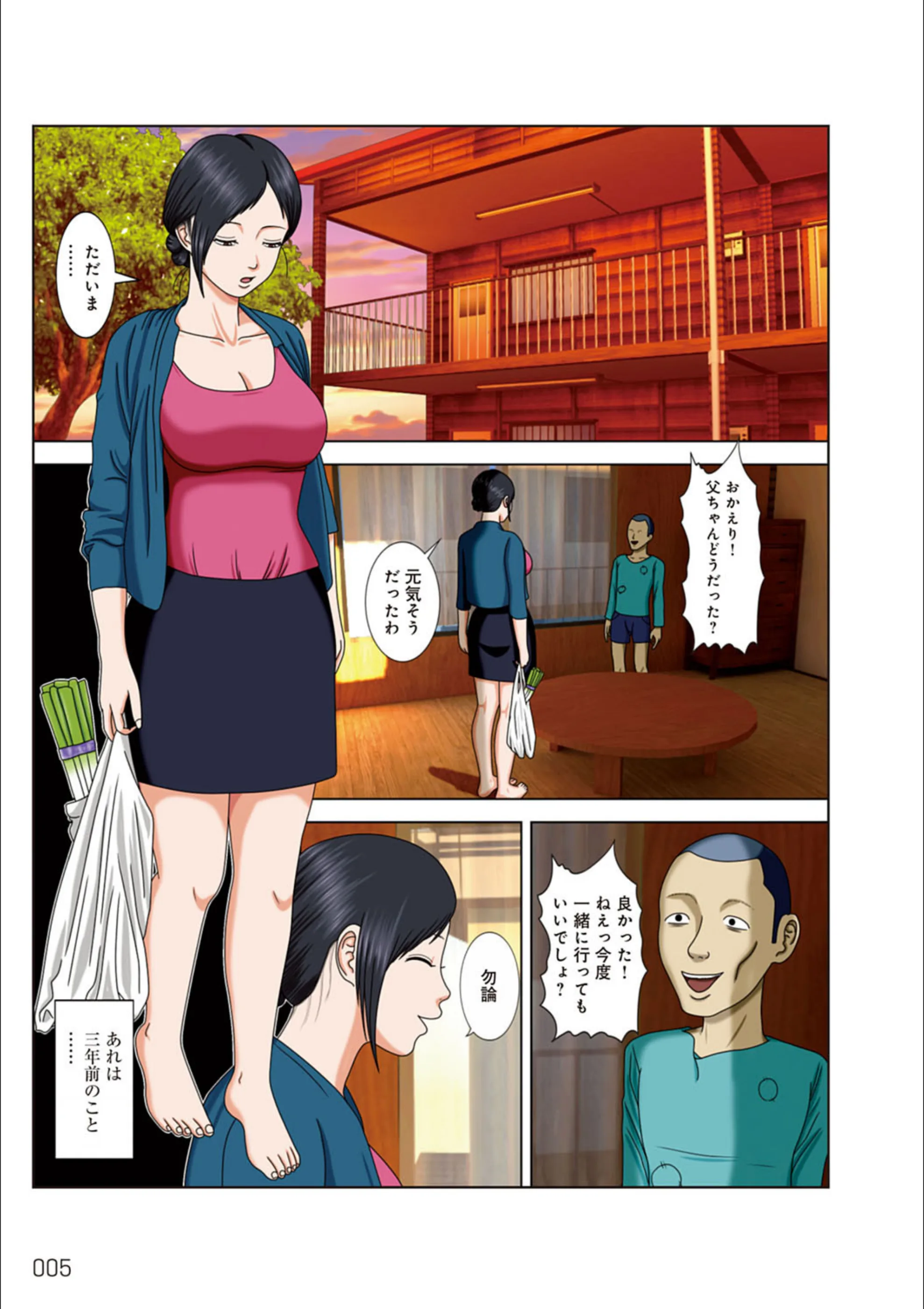 サンプル 4