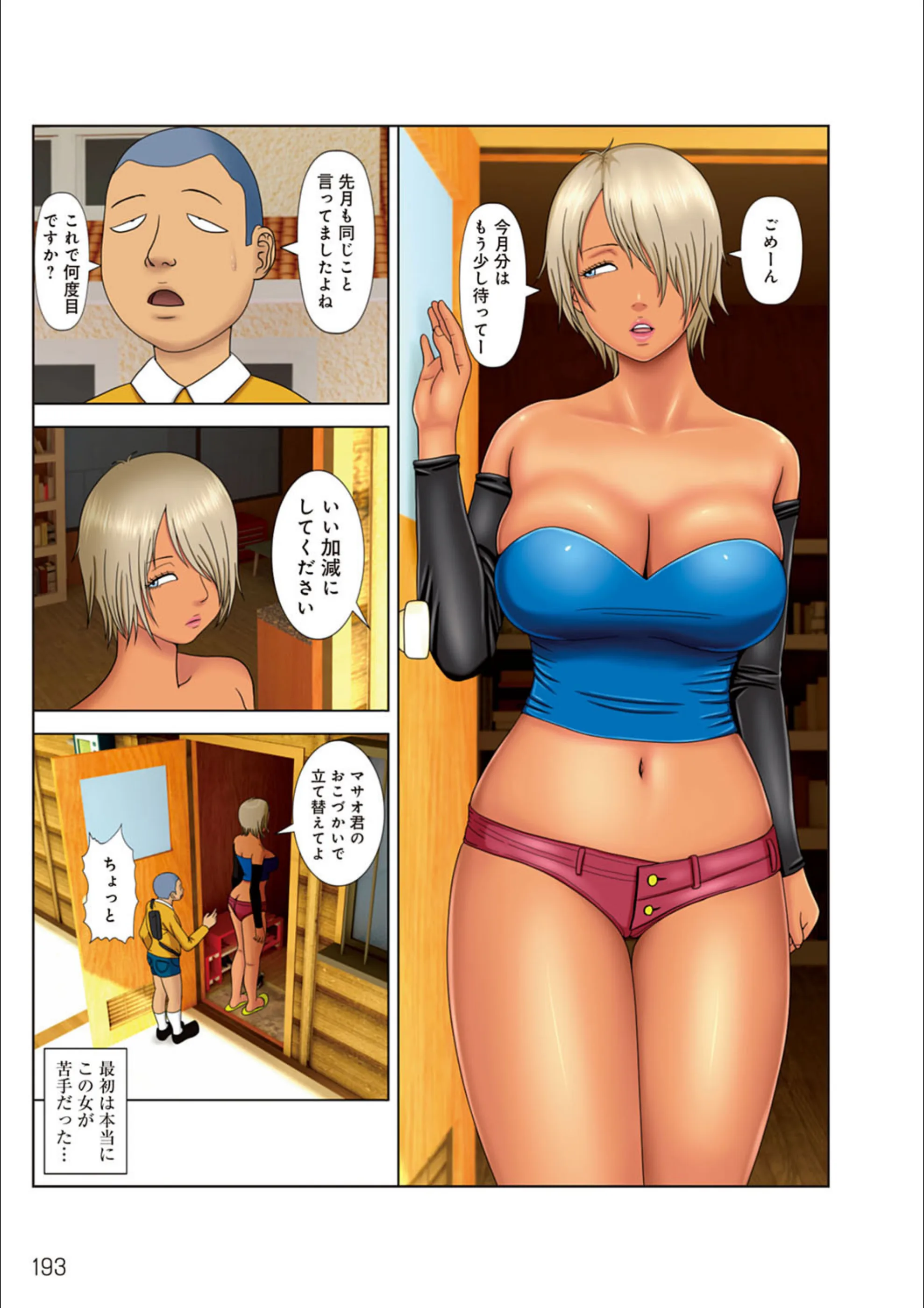 サンプル 12