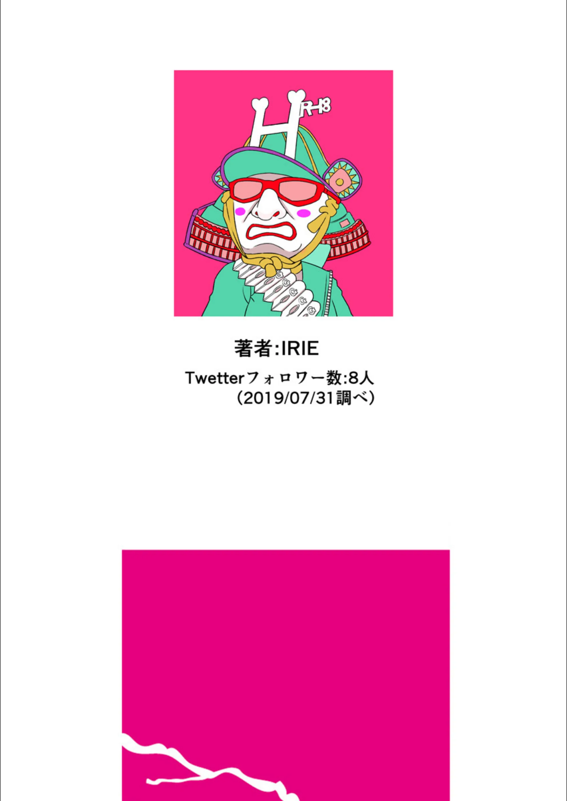 サンプル 3