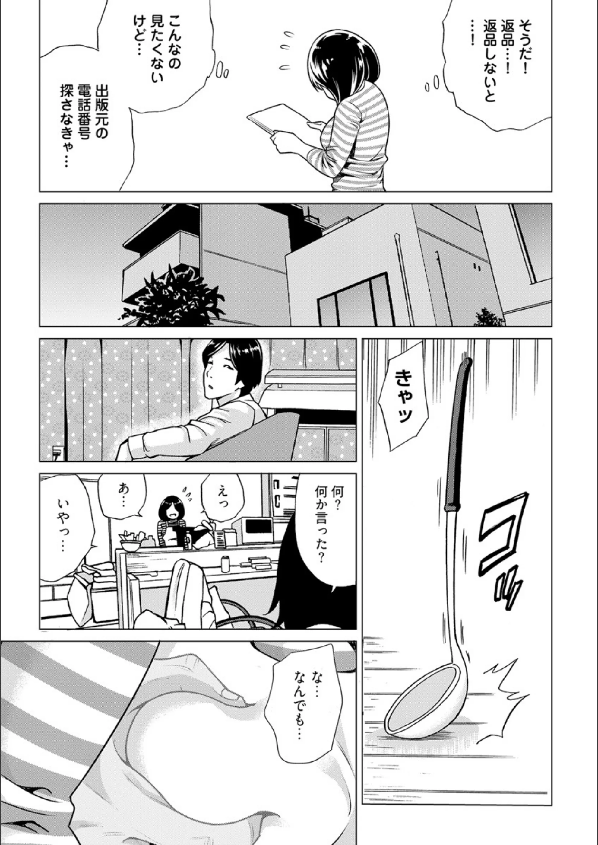 サンプル 8