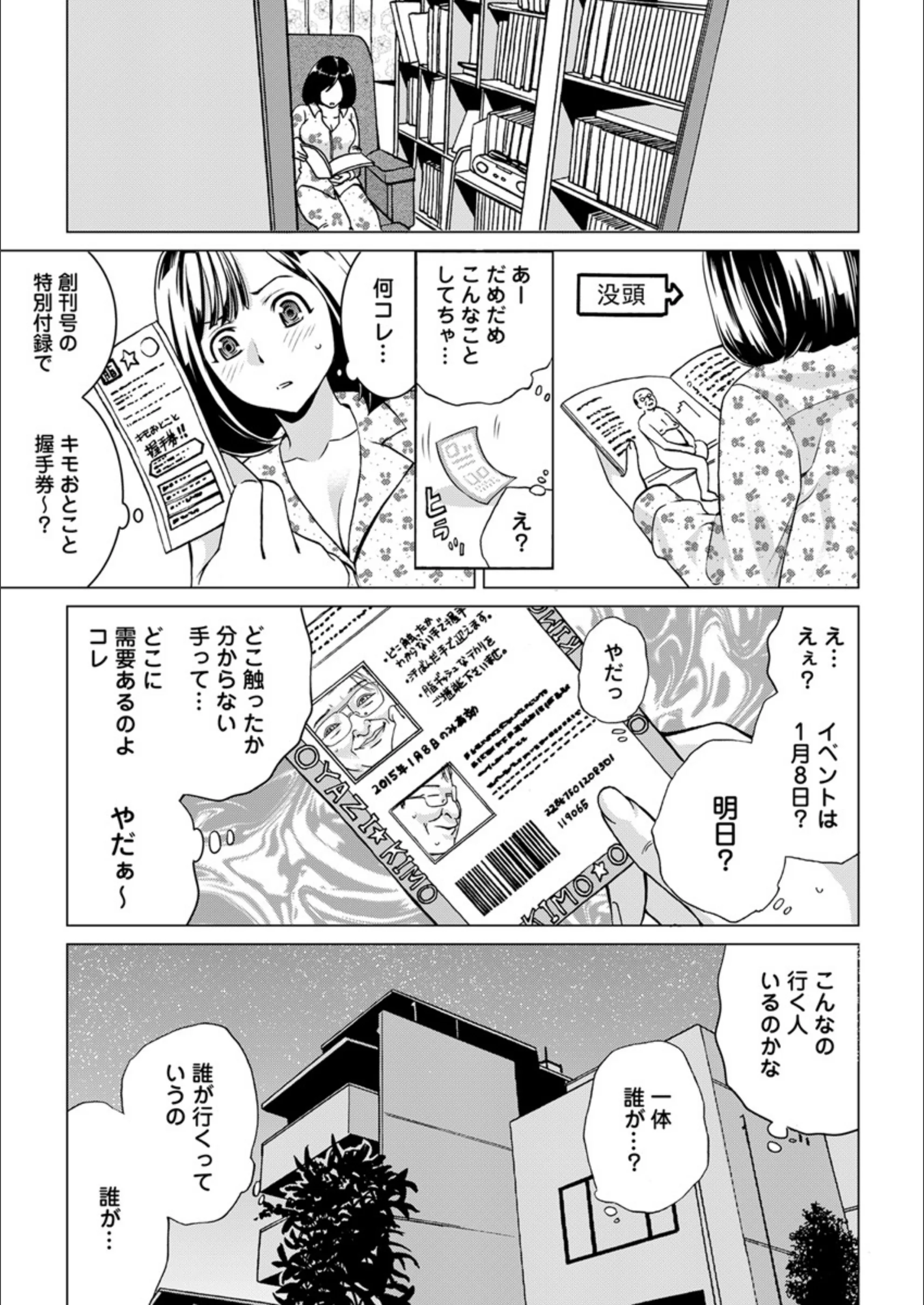 サンプル 13