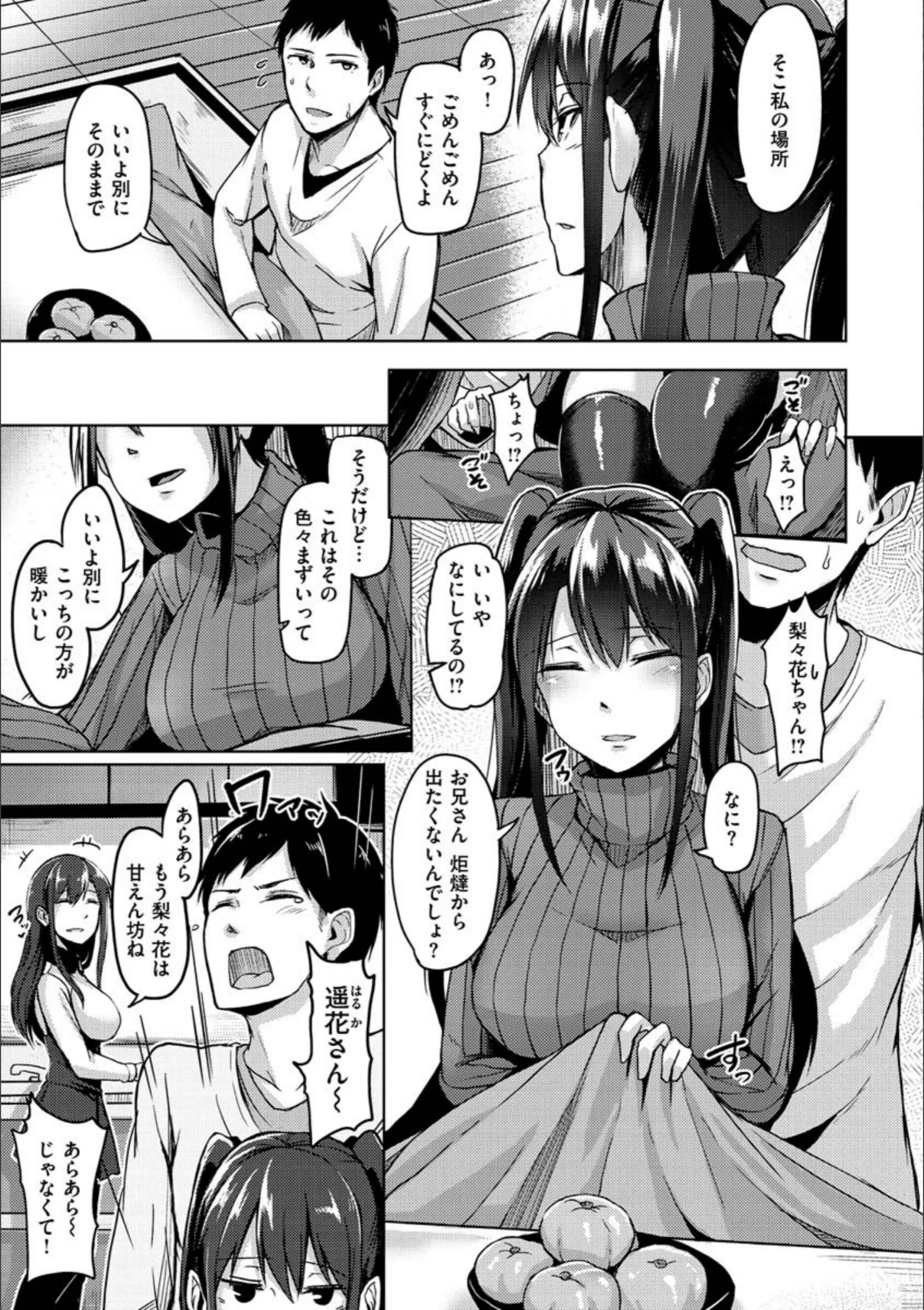 サンプル 5