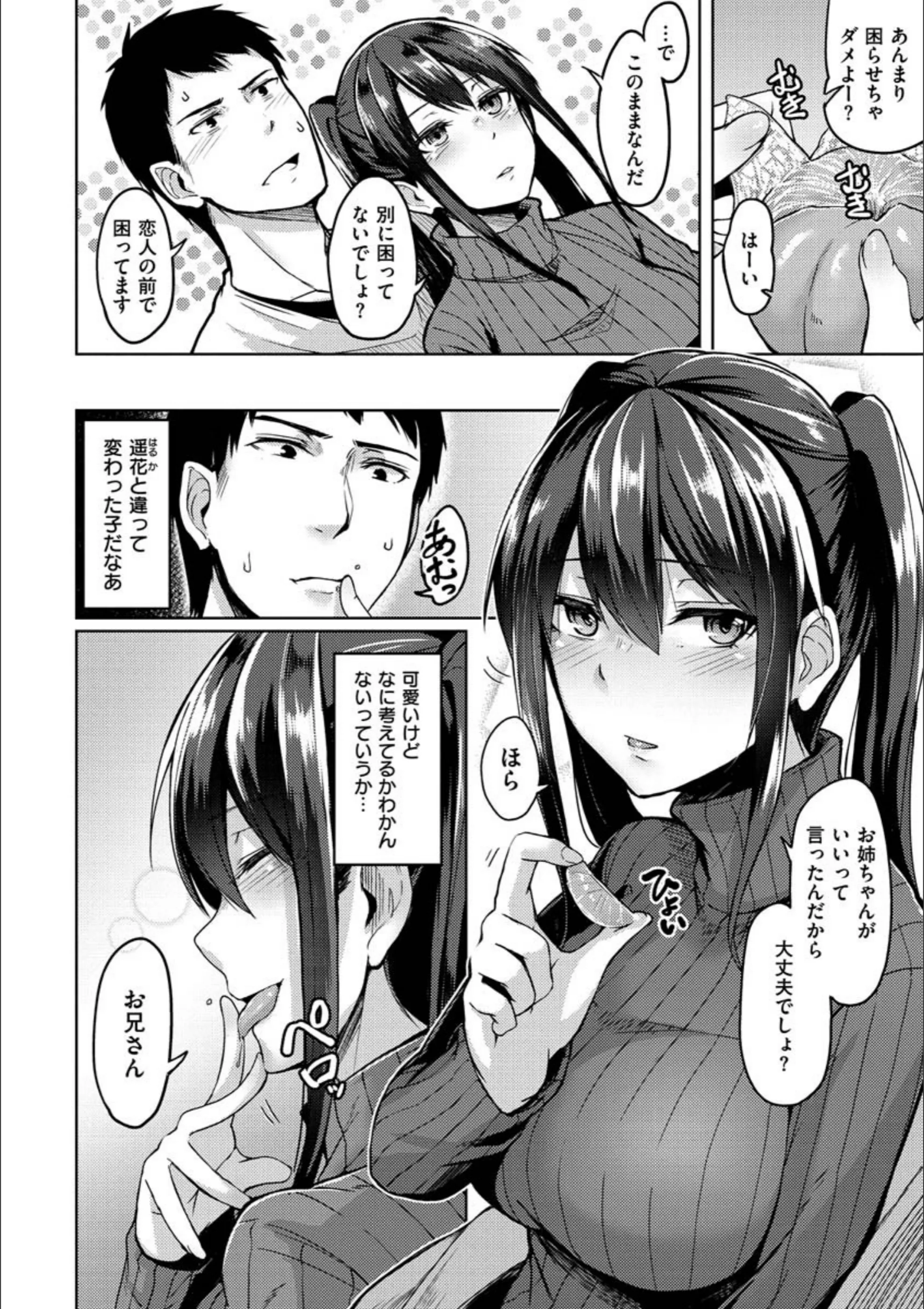 サンプル 6
