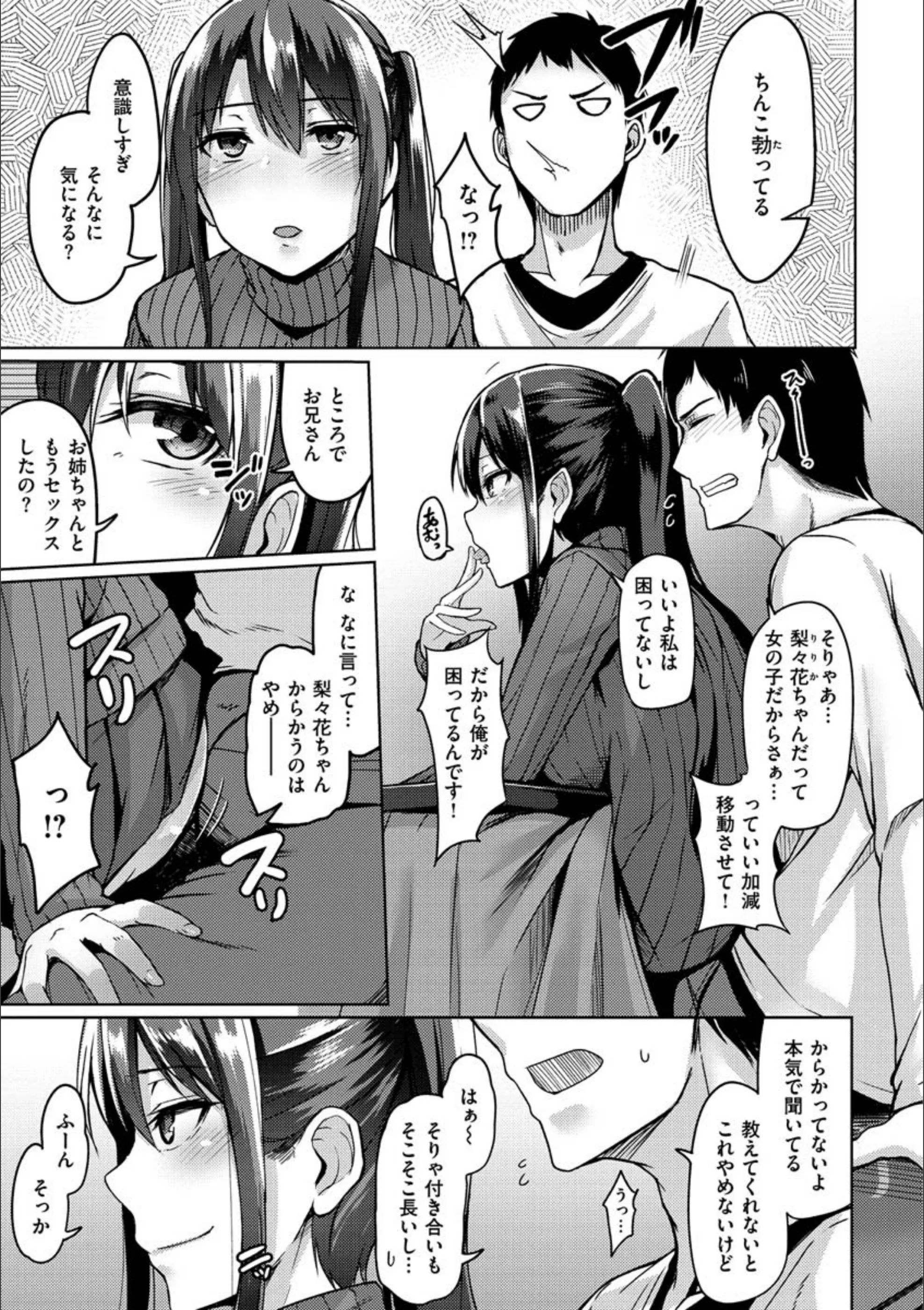 サンプル 7
