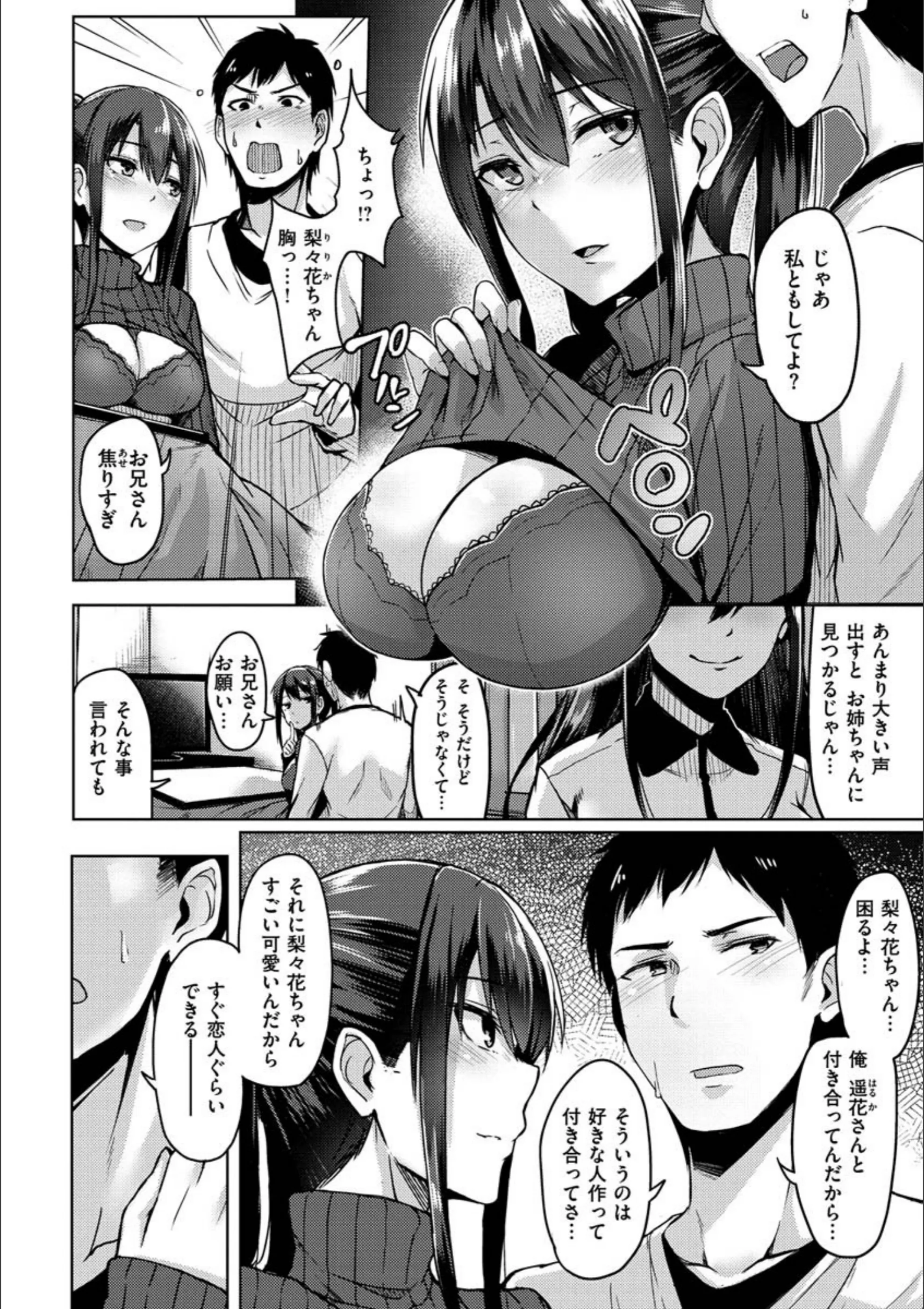 サンプル 8