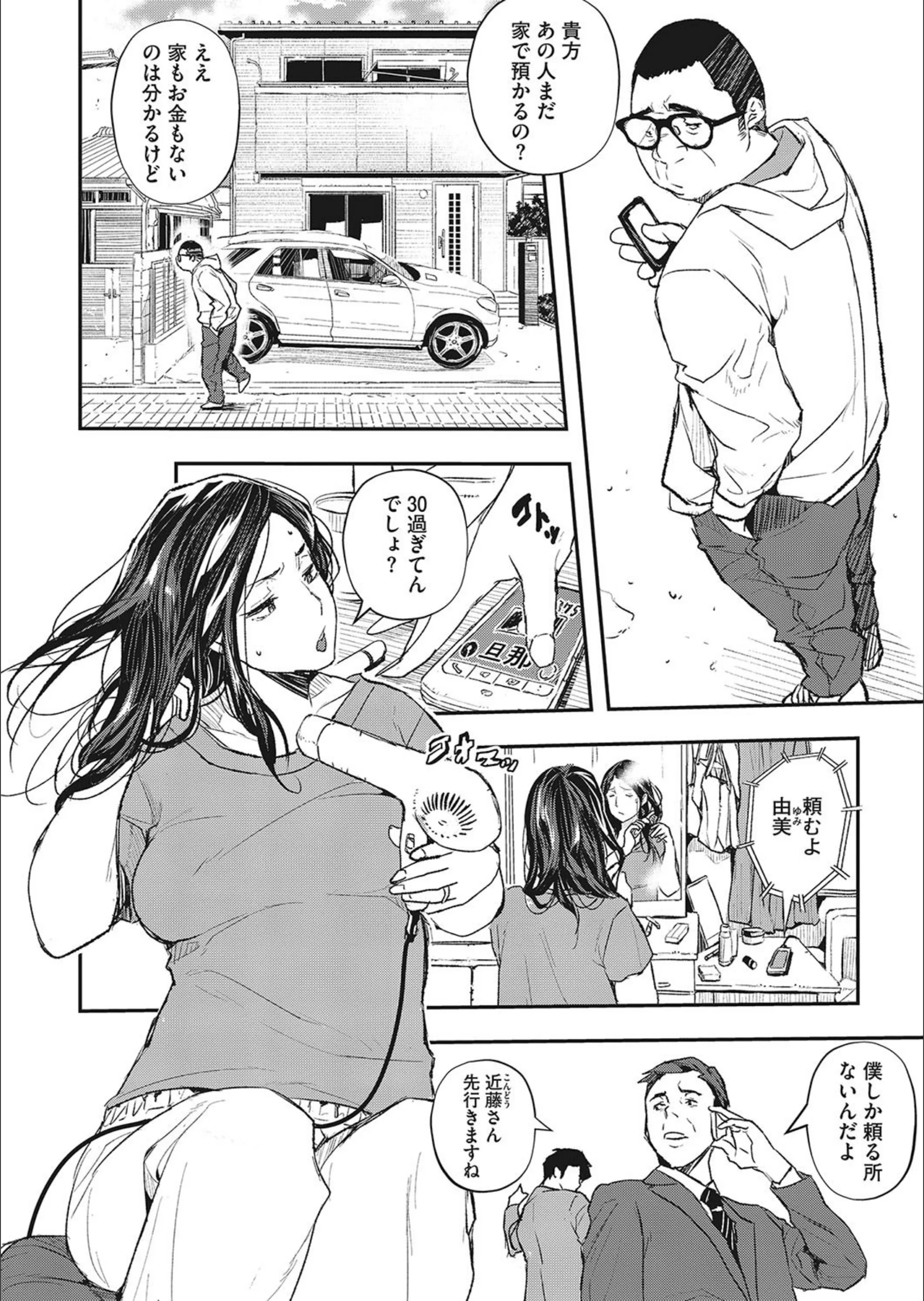 サンプル 2