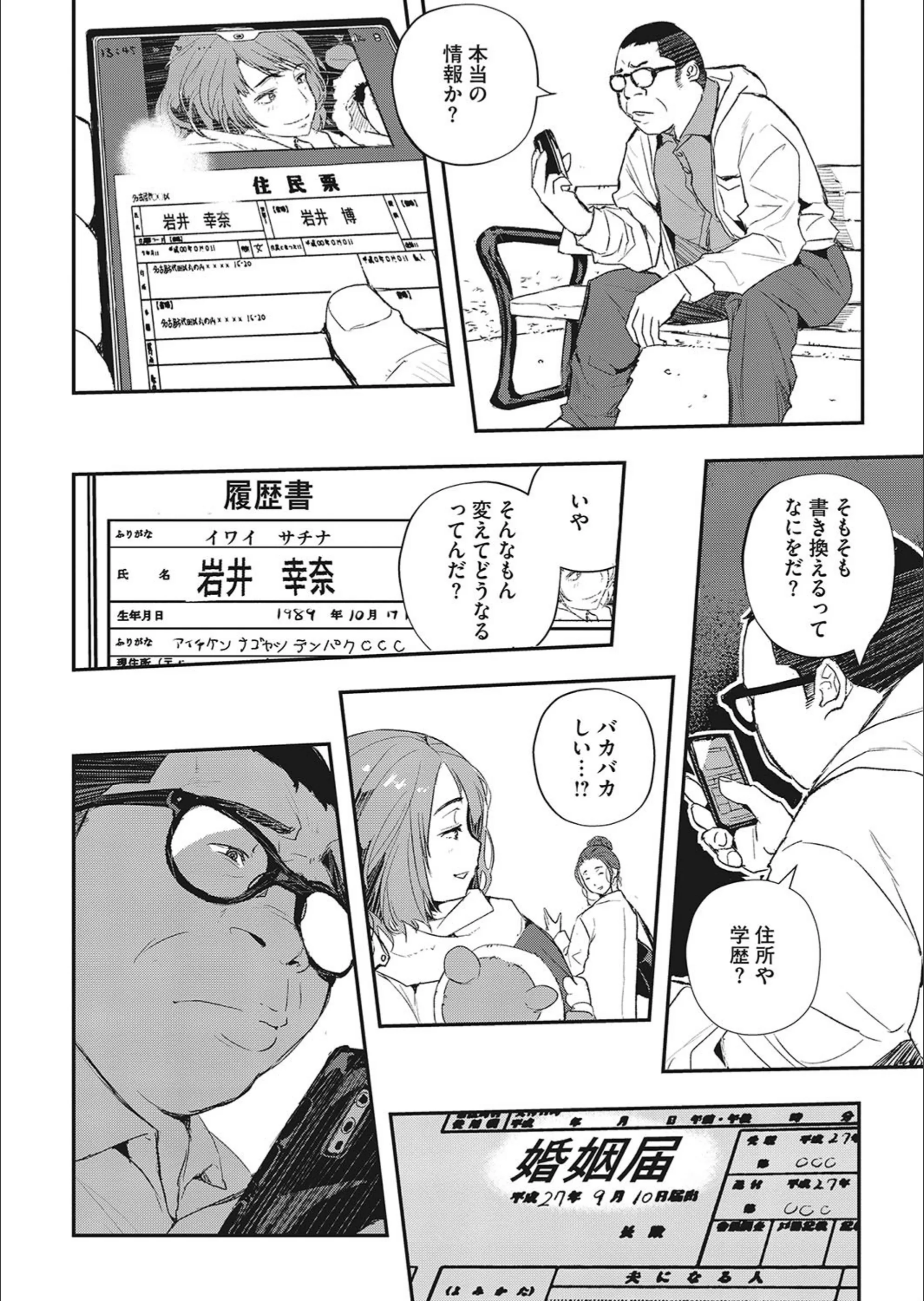 サンプル 4