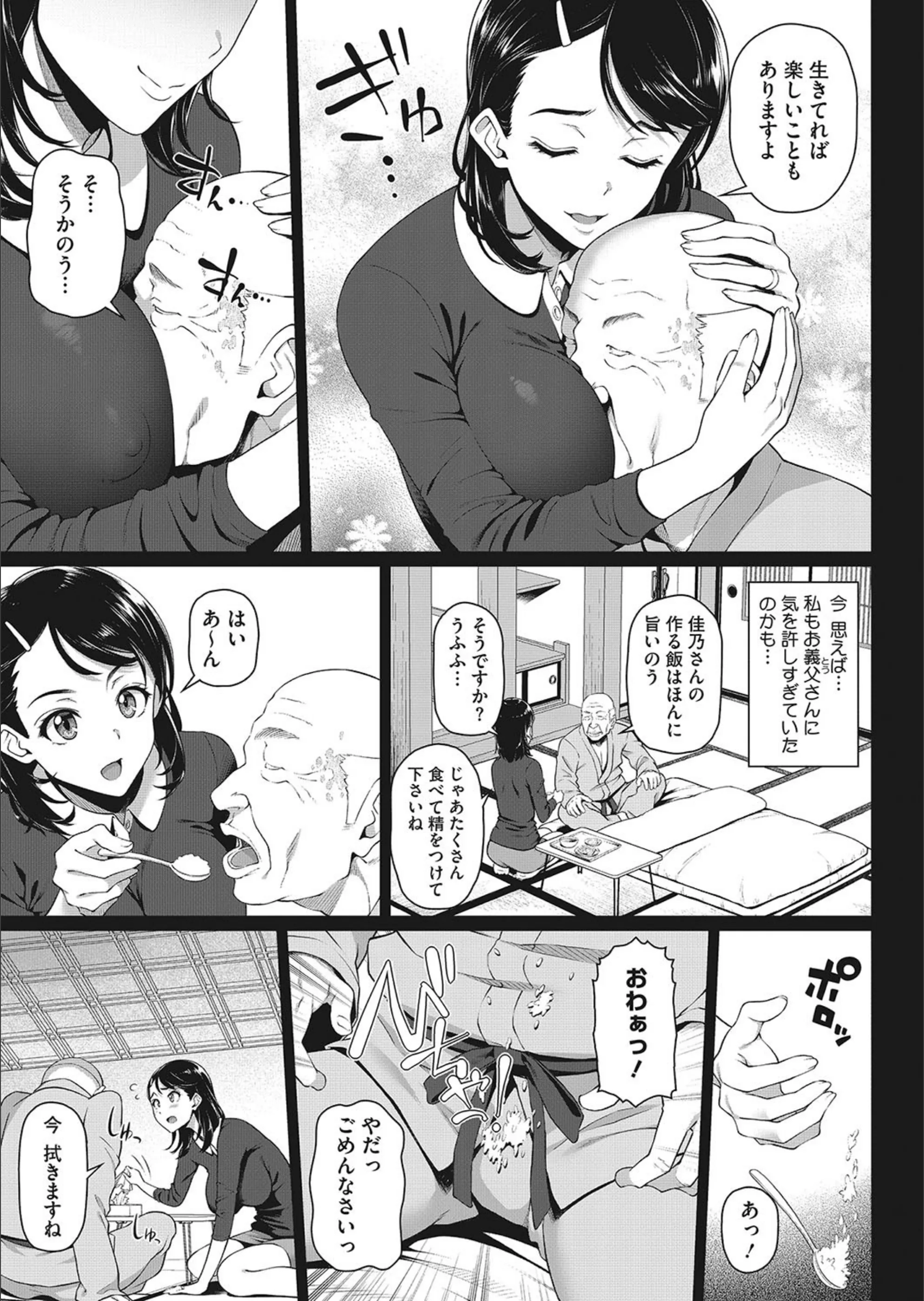 サンプル 3
