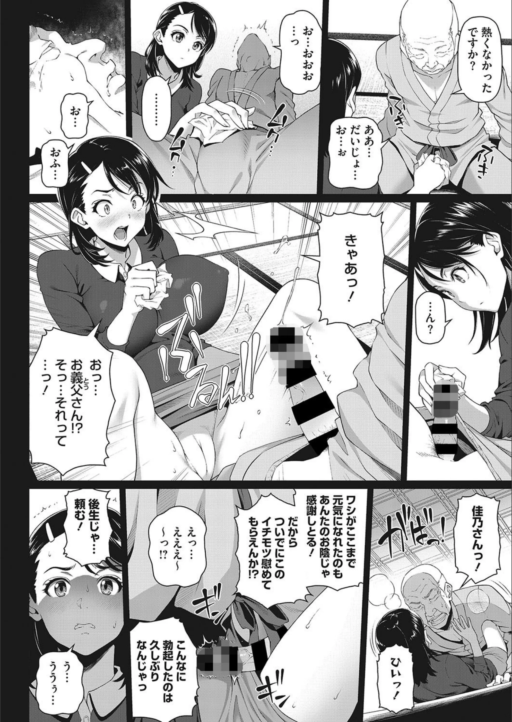 サンプル 4