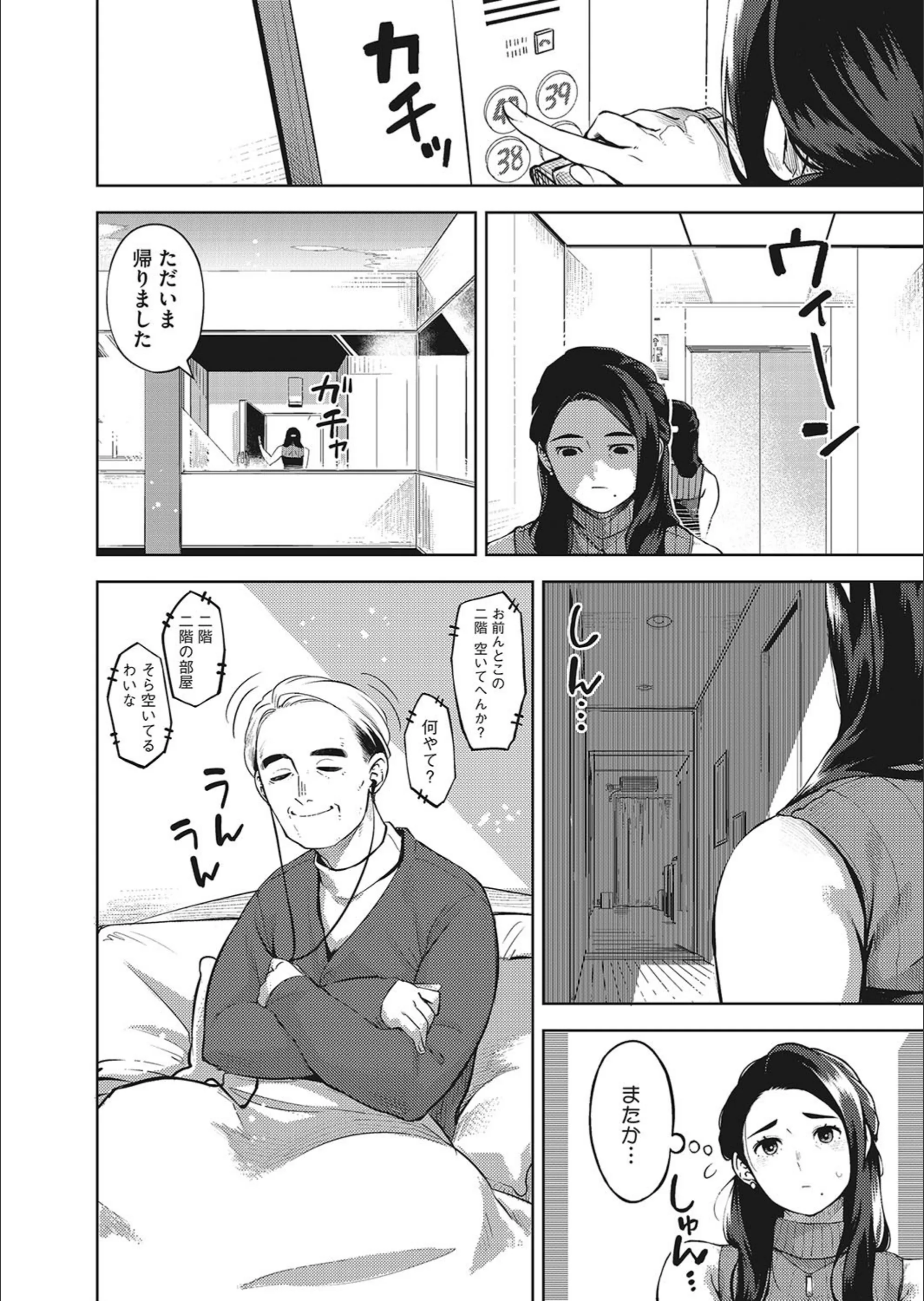 サンプル 2