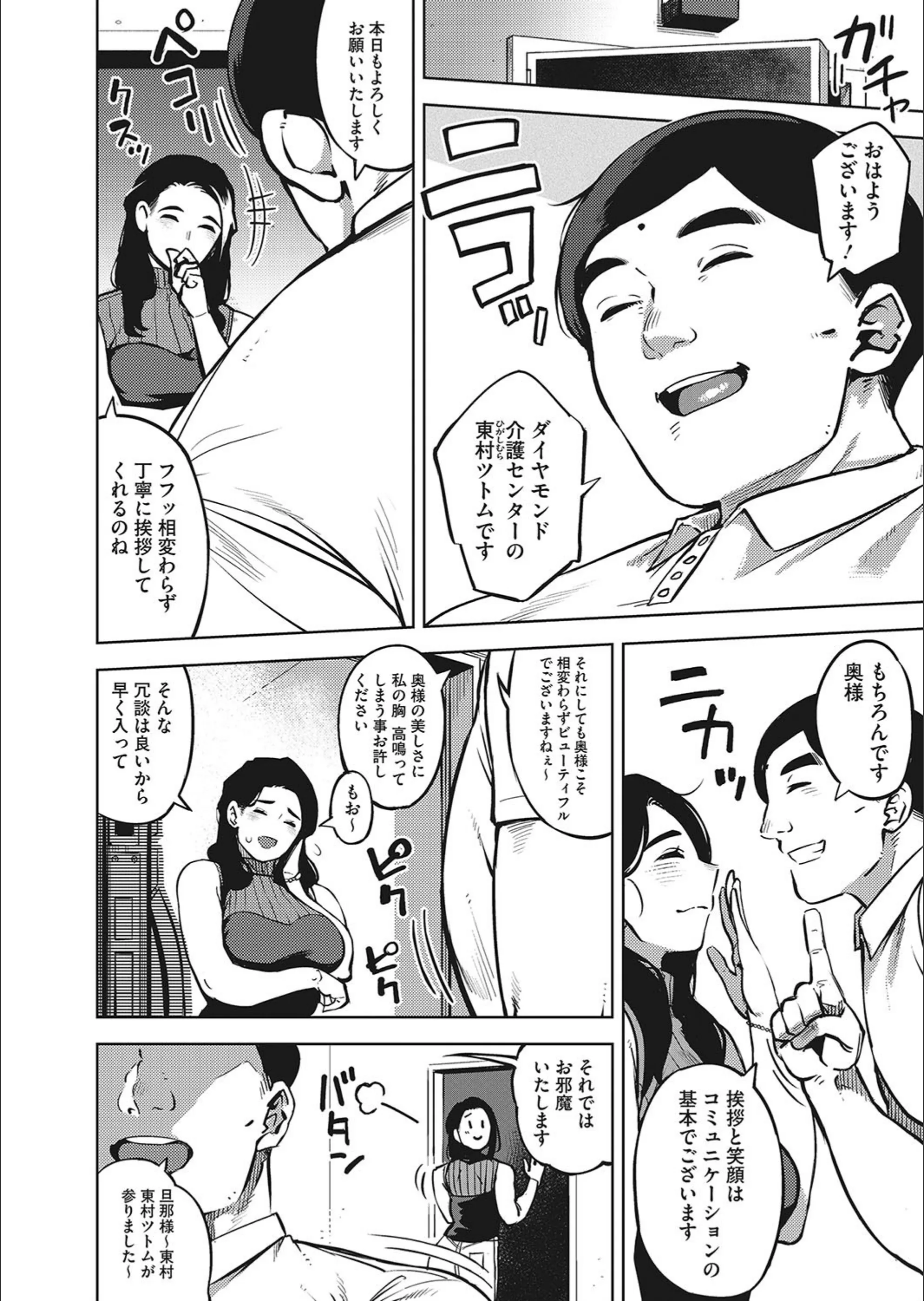 サンプル 5