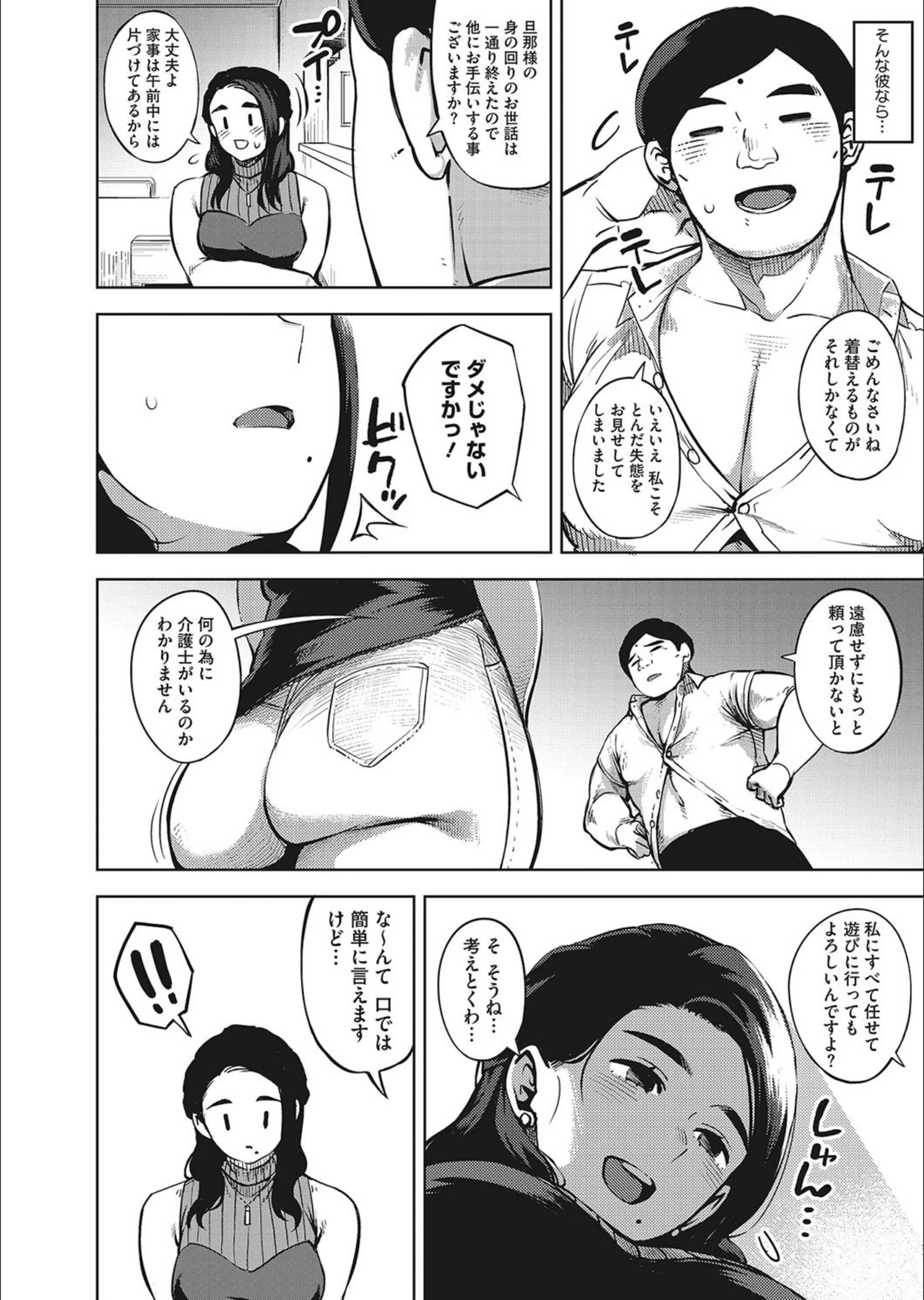 サンプル 7