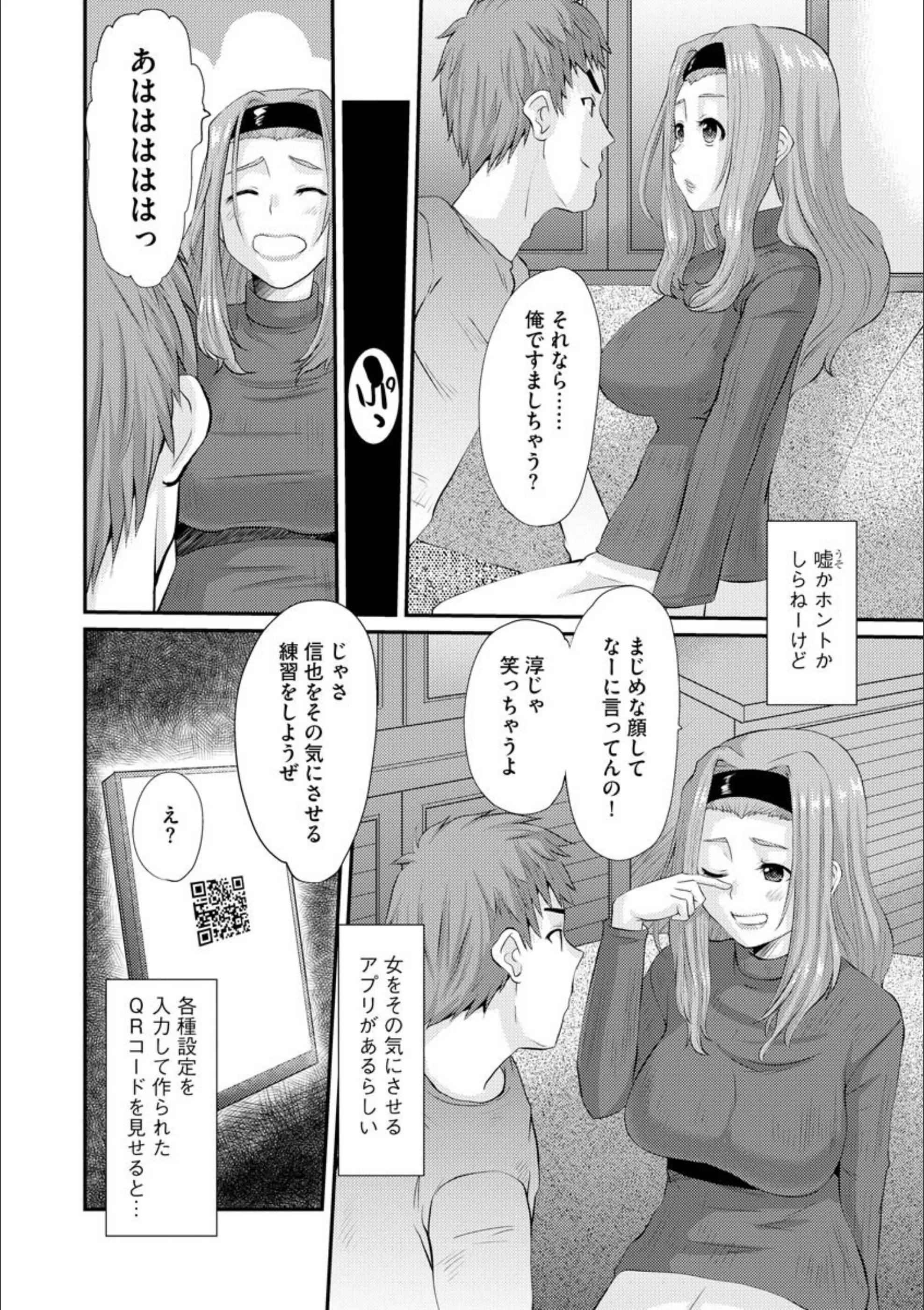 サンプル 5