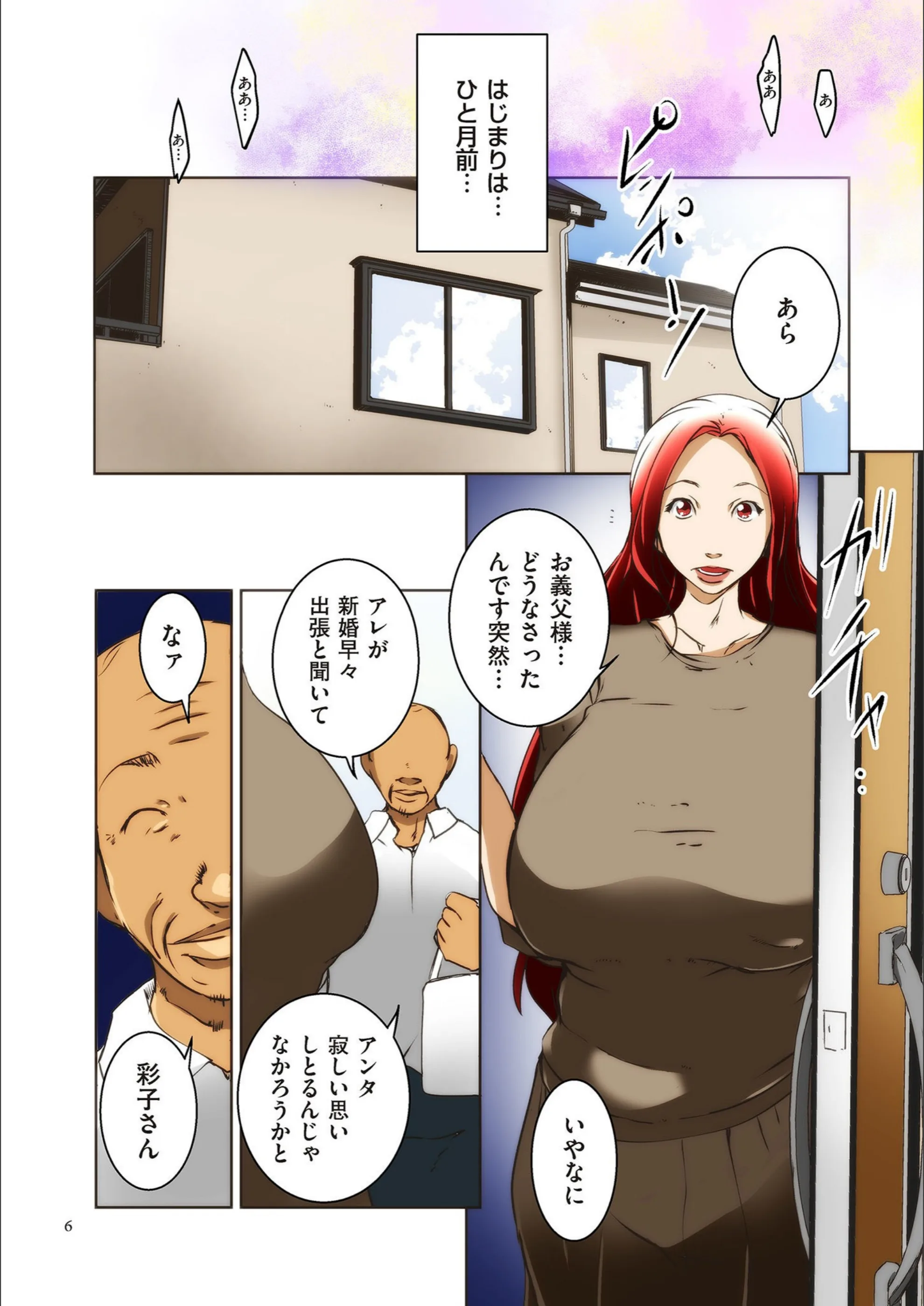 サンプル 5