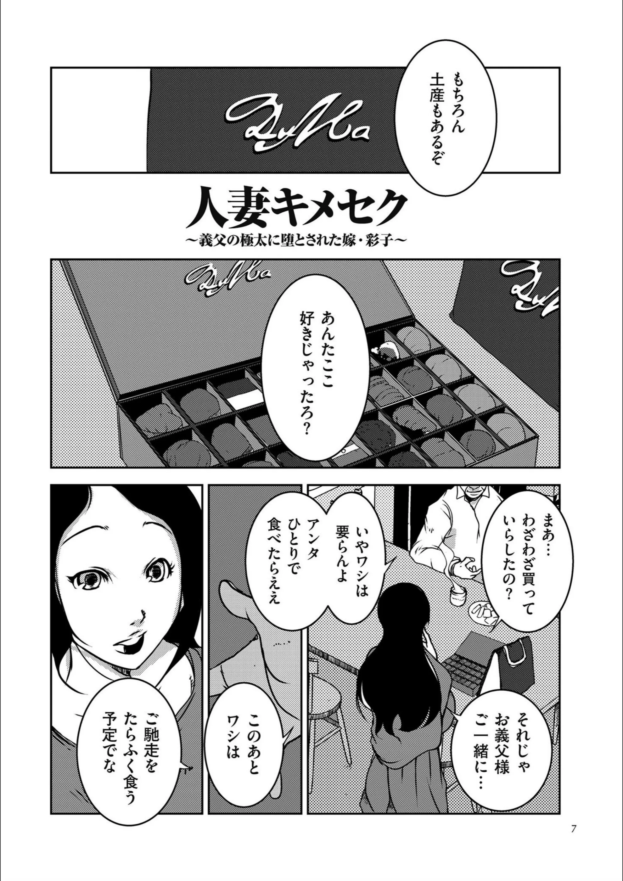 サンプル 6