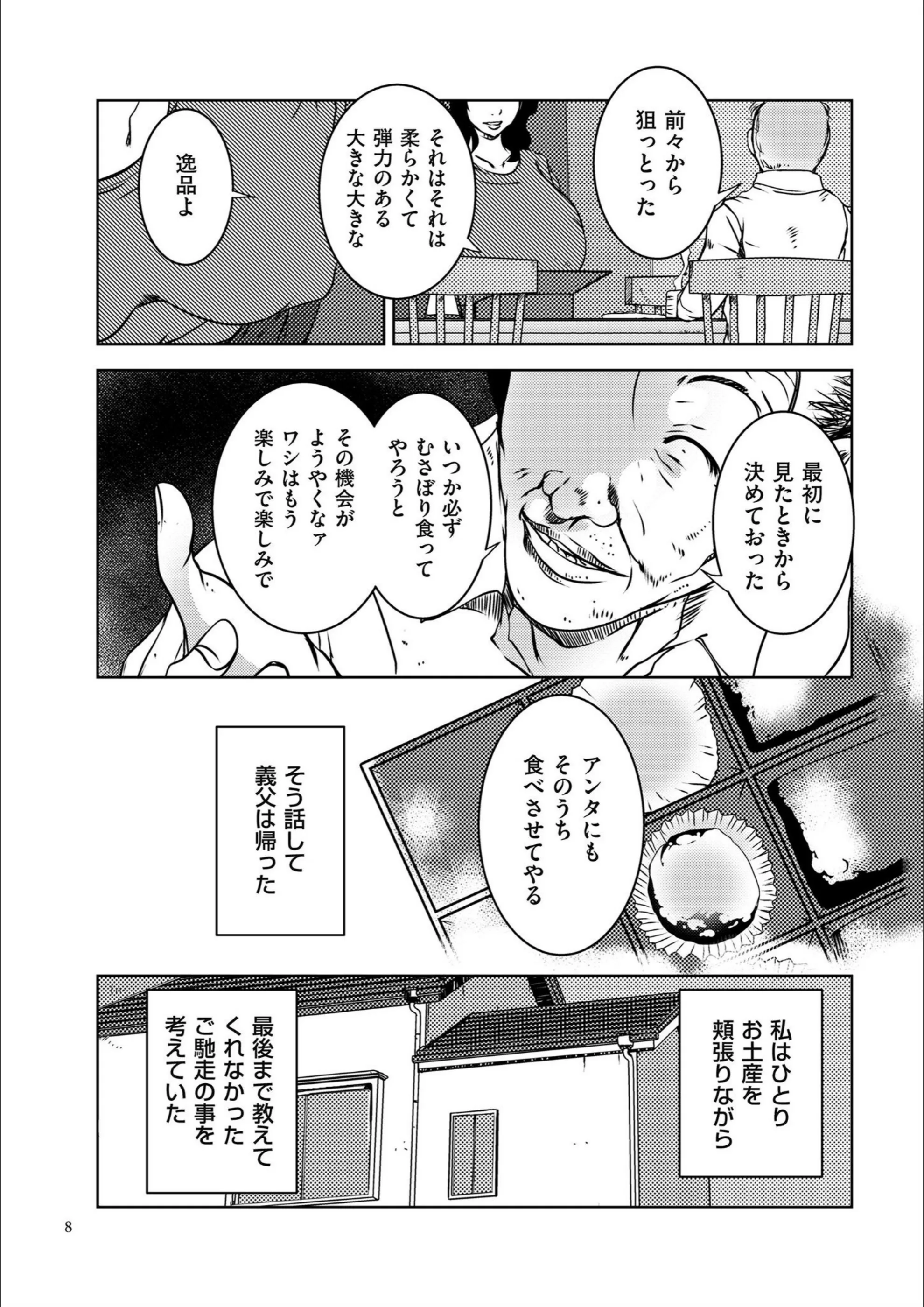 サンプル 7