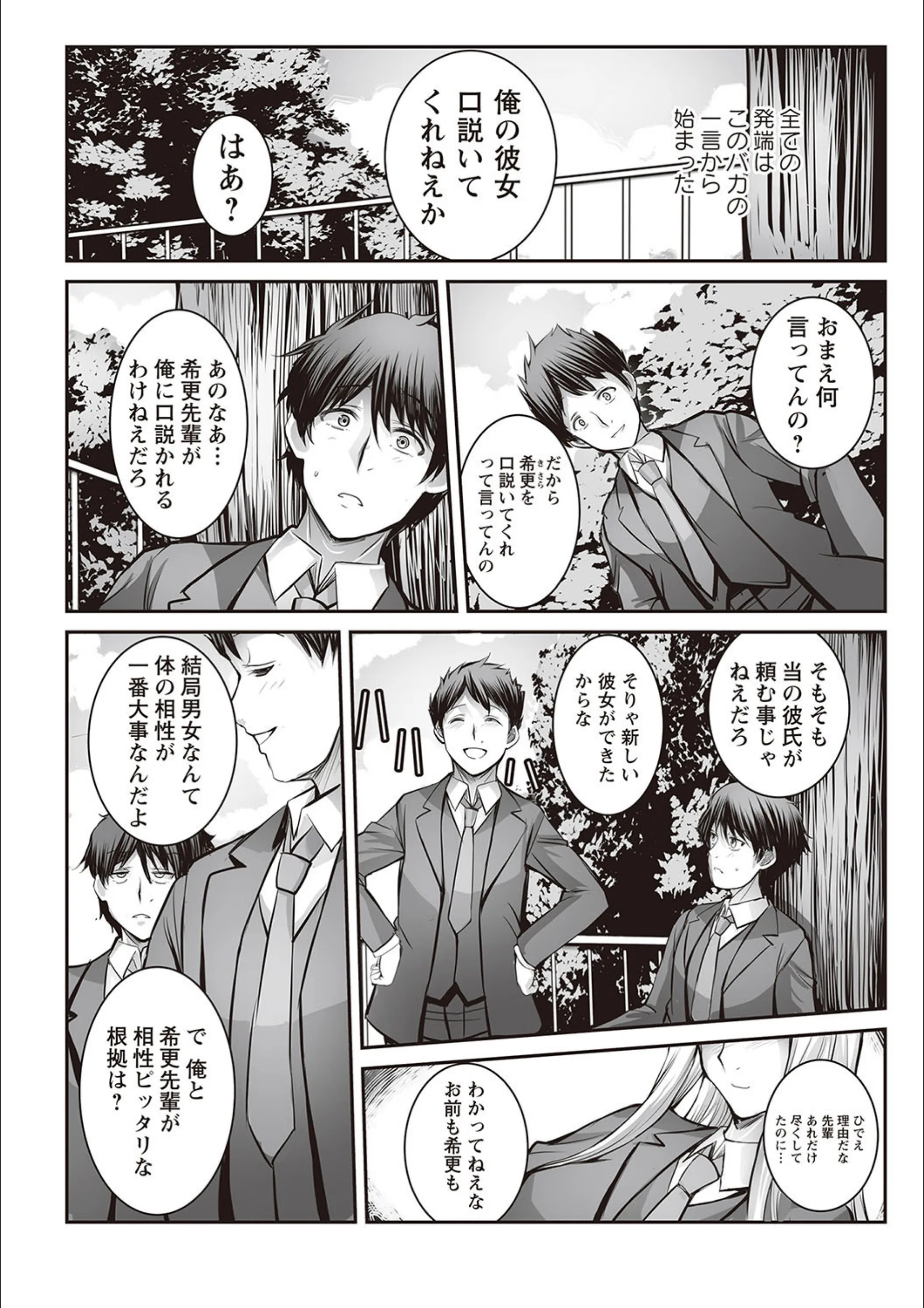 サンプル 2
