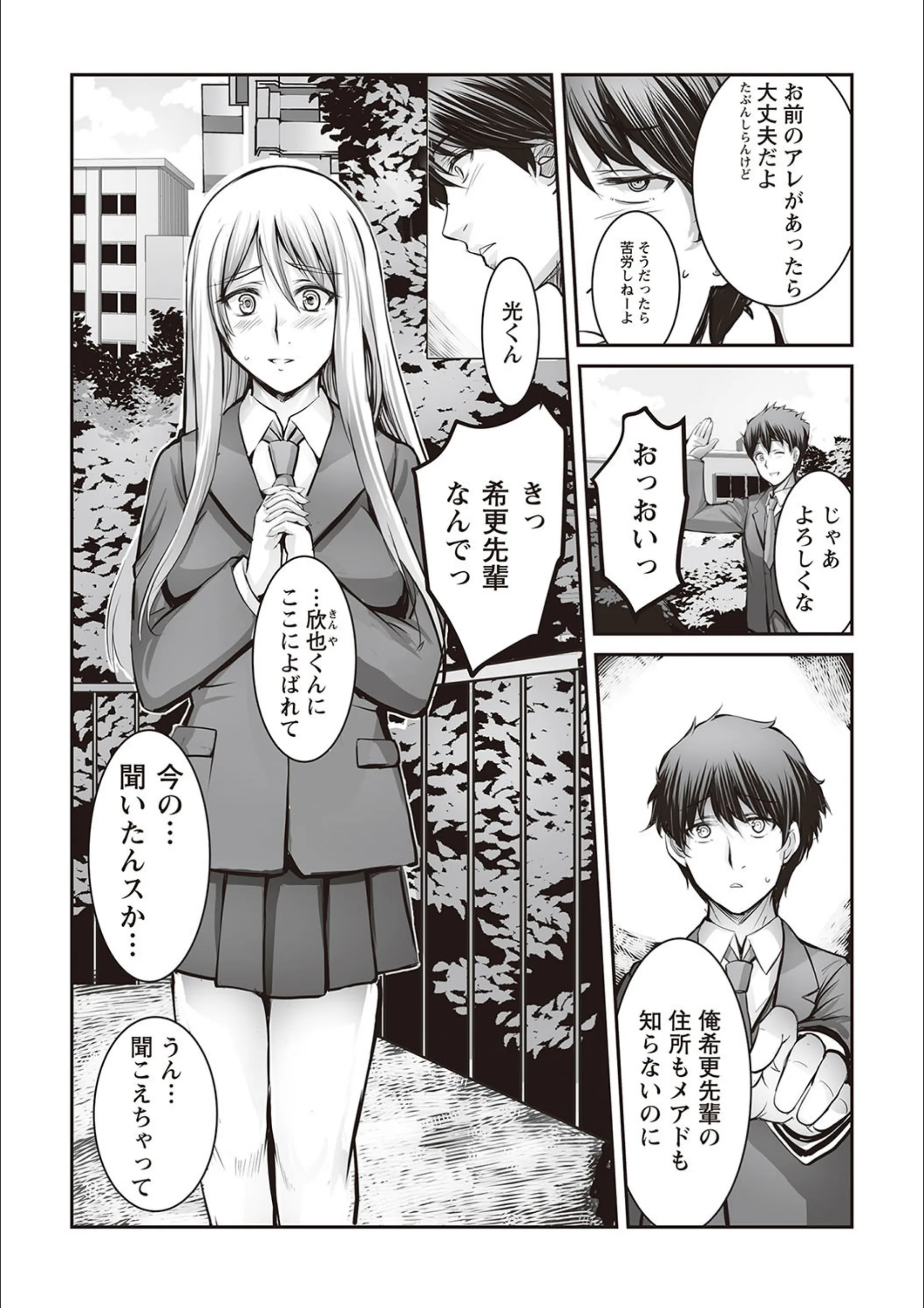 サンプル 3