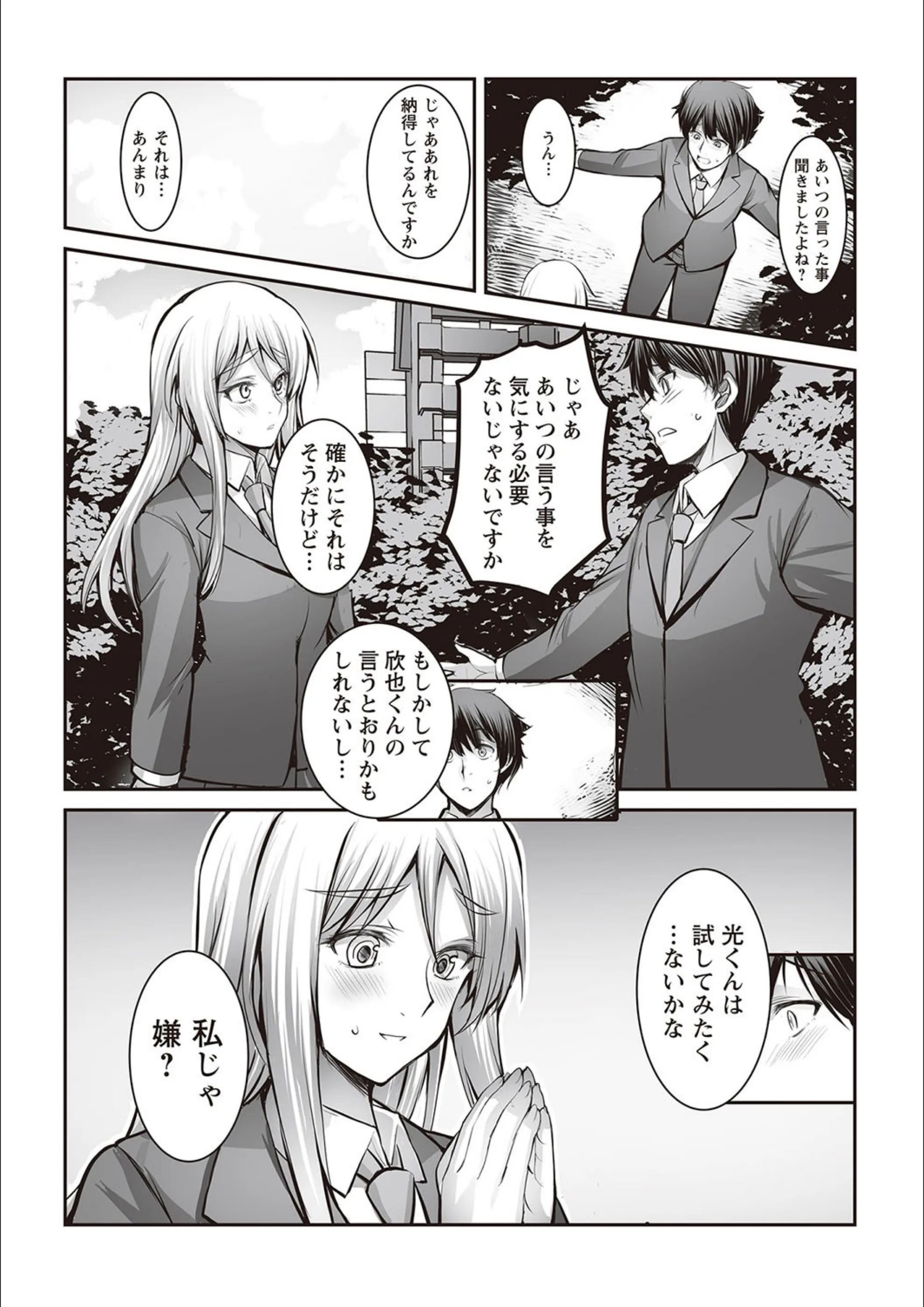 サンプル 5