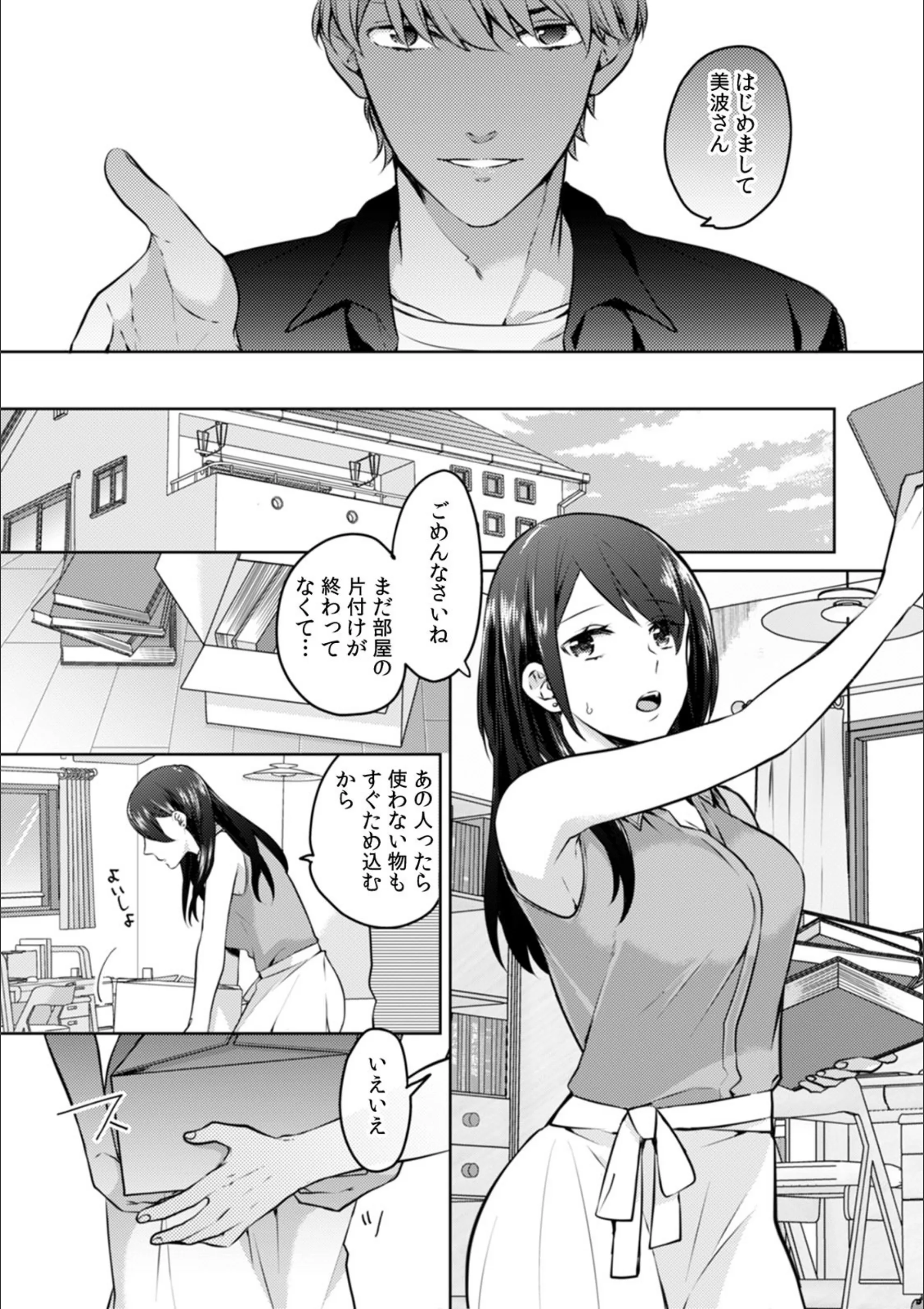 サンプル 2
