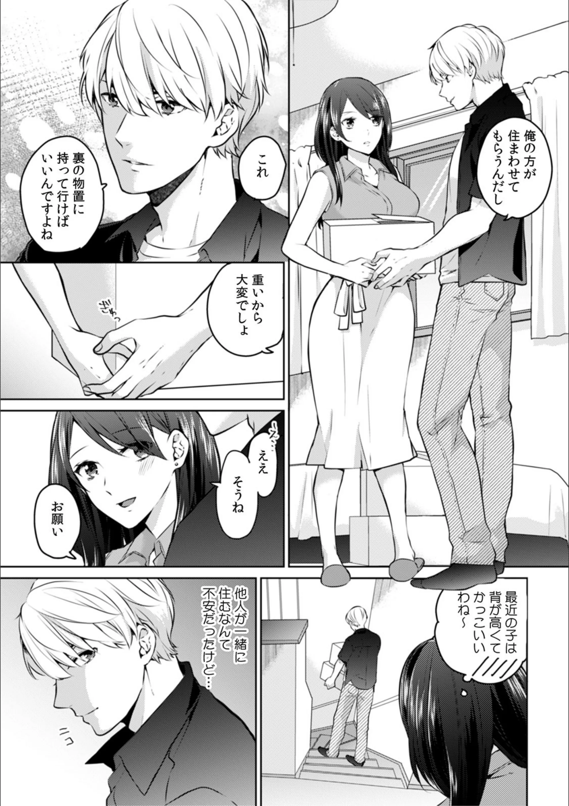 サンプル 3