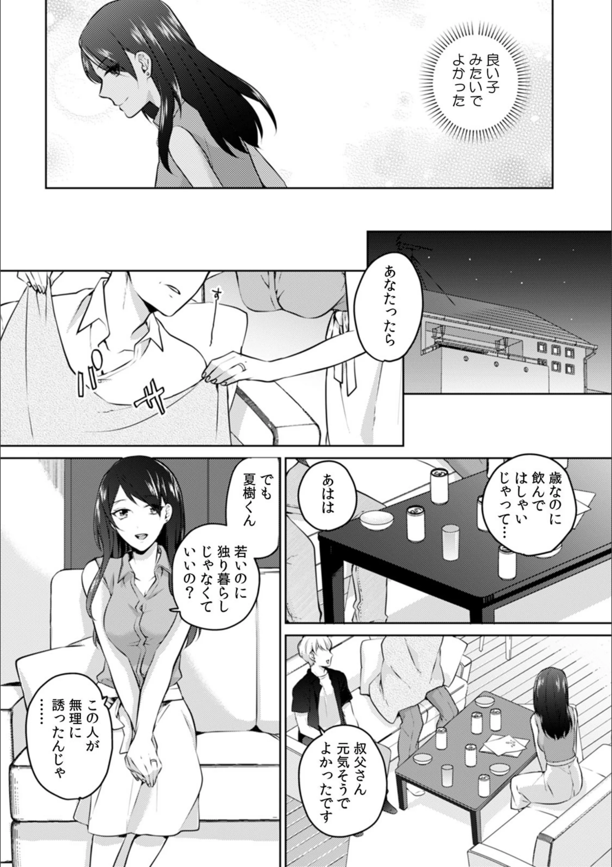 サンプル 4
