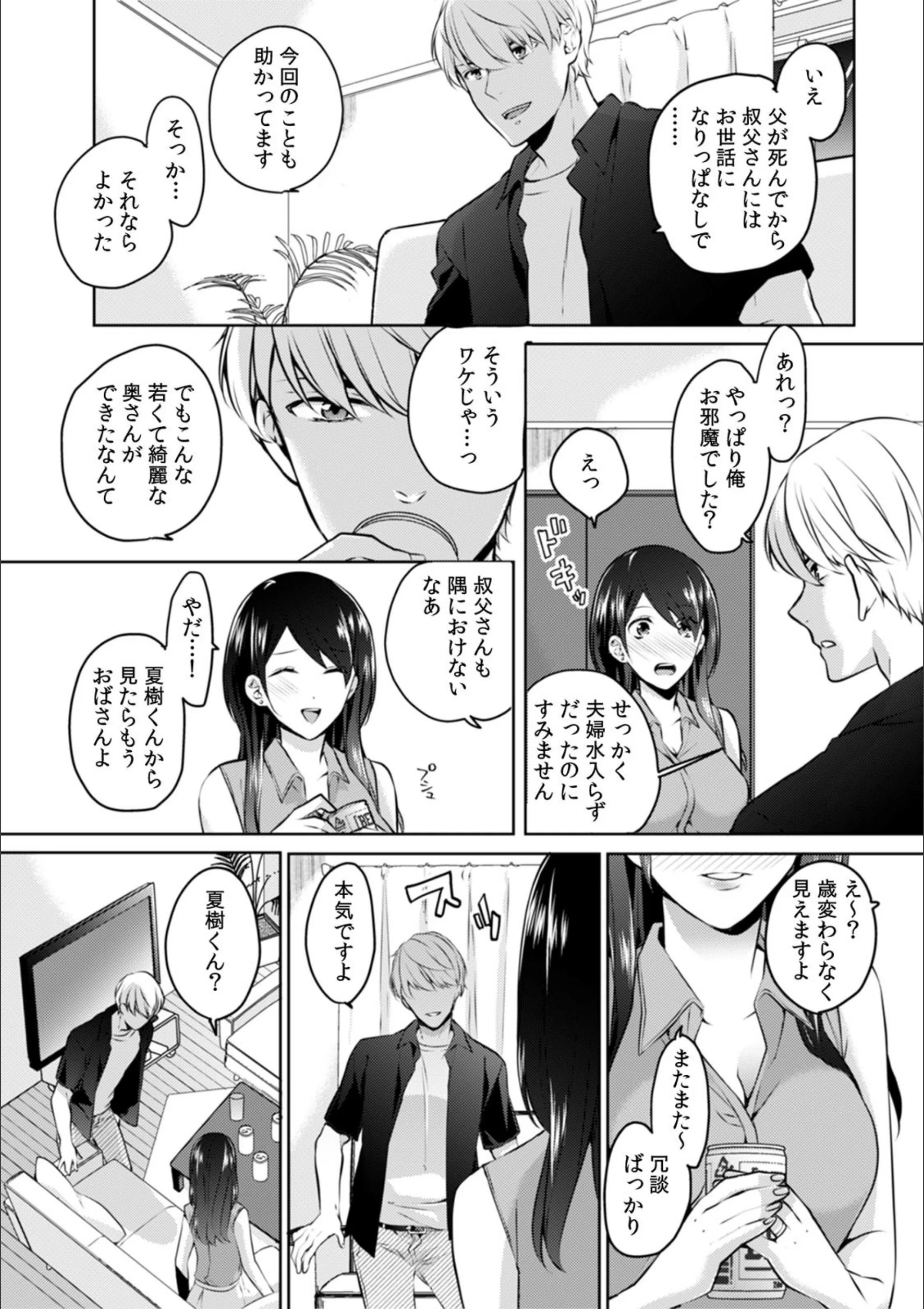 サンプル 5
