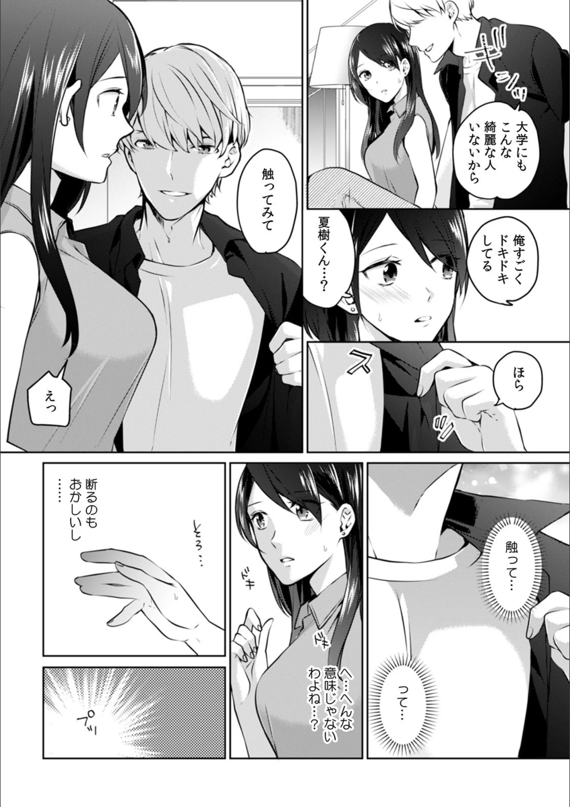 サンプル 6