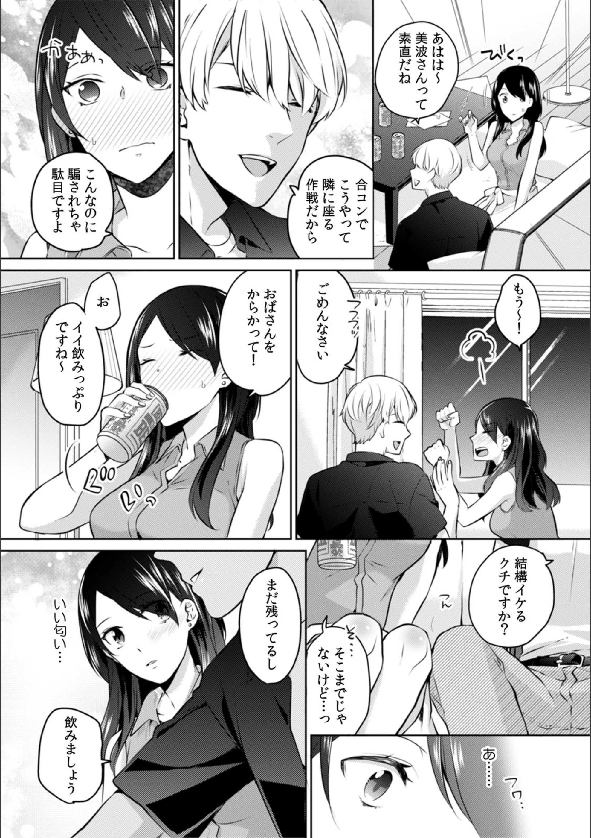 サンプル 7