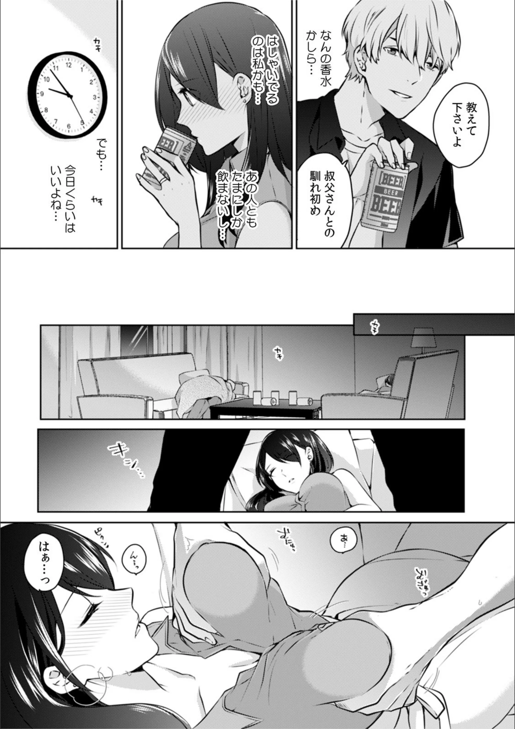 サンプル 8