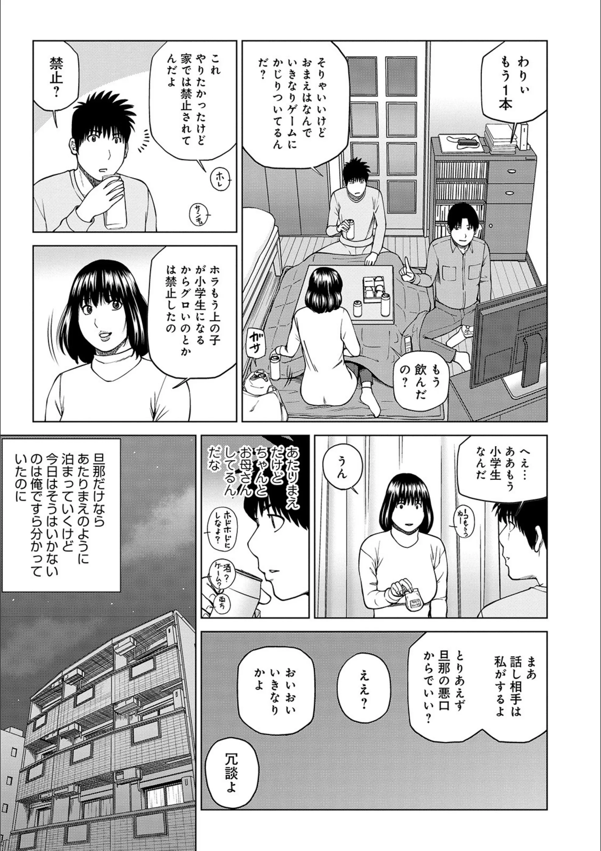 サンプル 3
