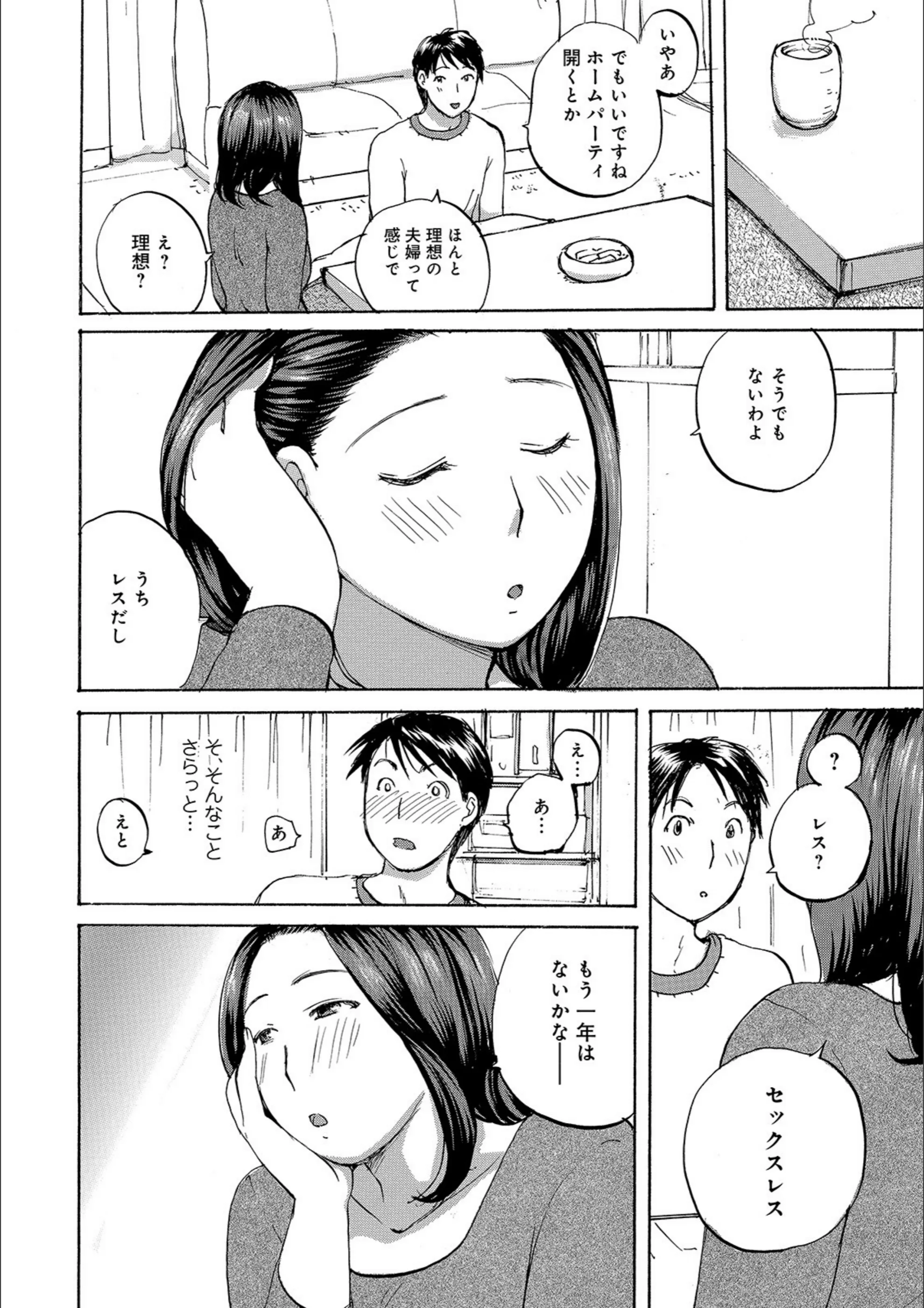 サンプル 2