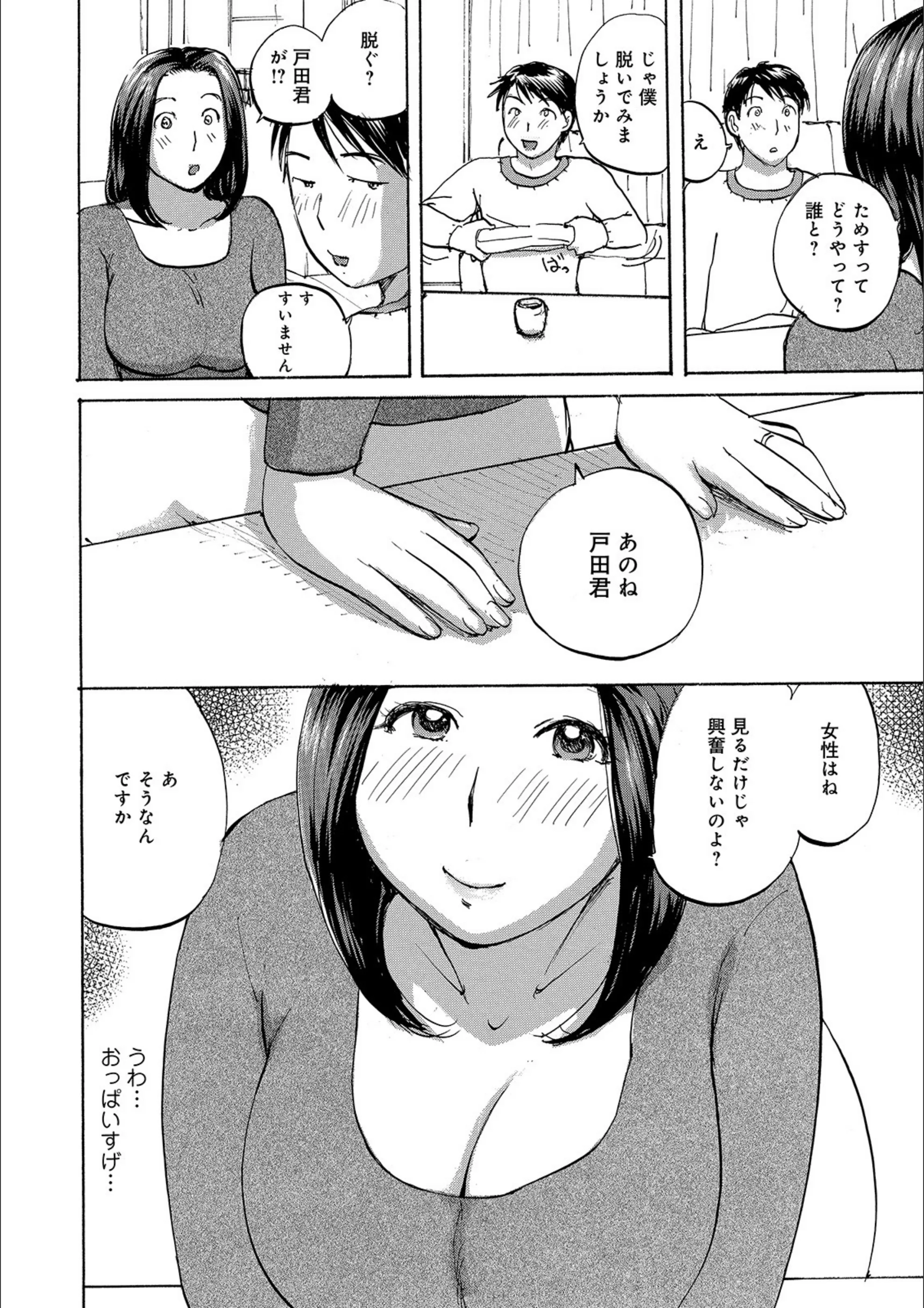 サンプル 4