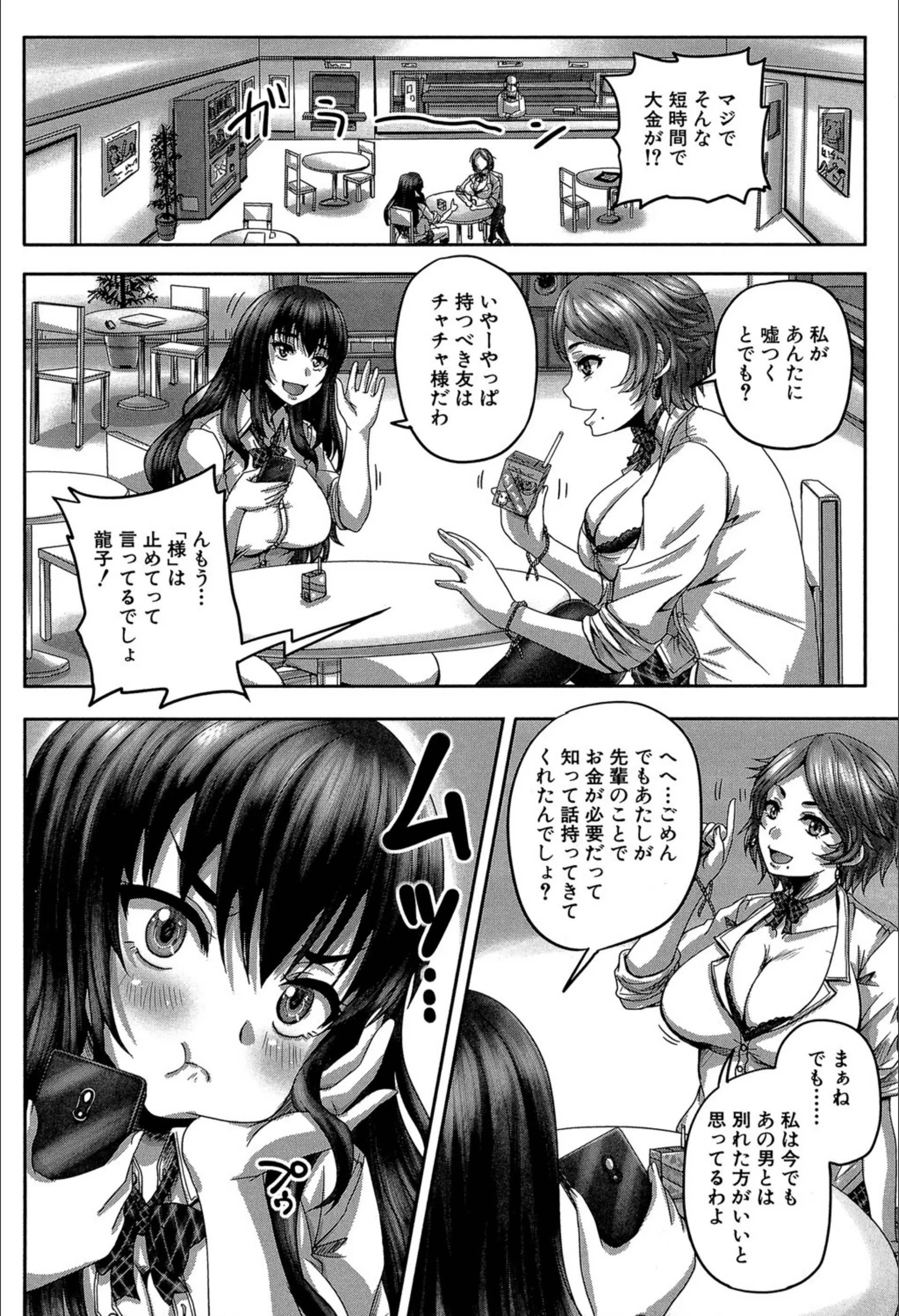 サンプル 5