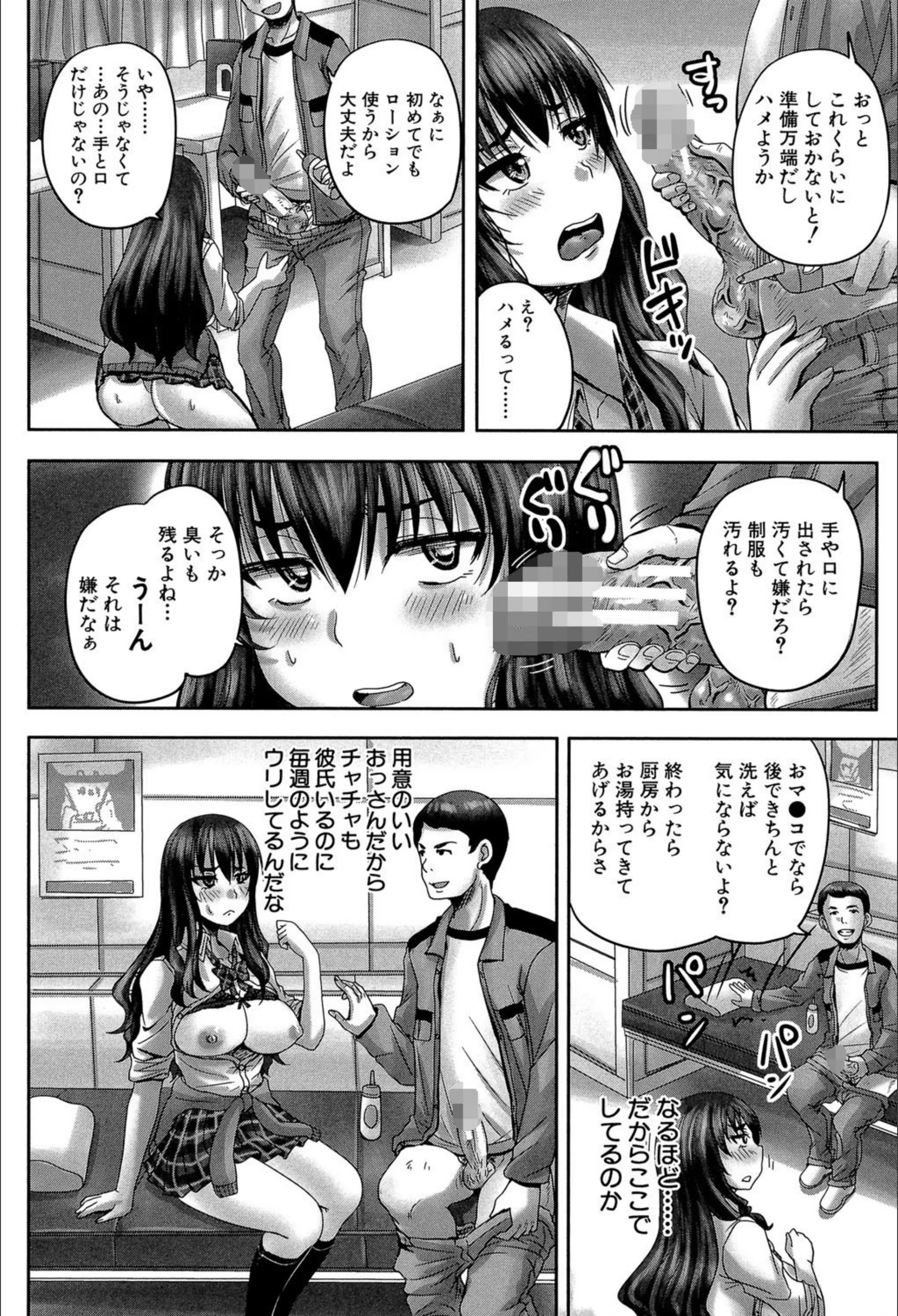 サンプル 10