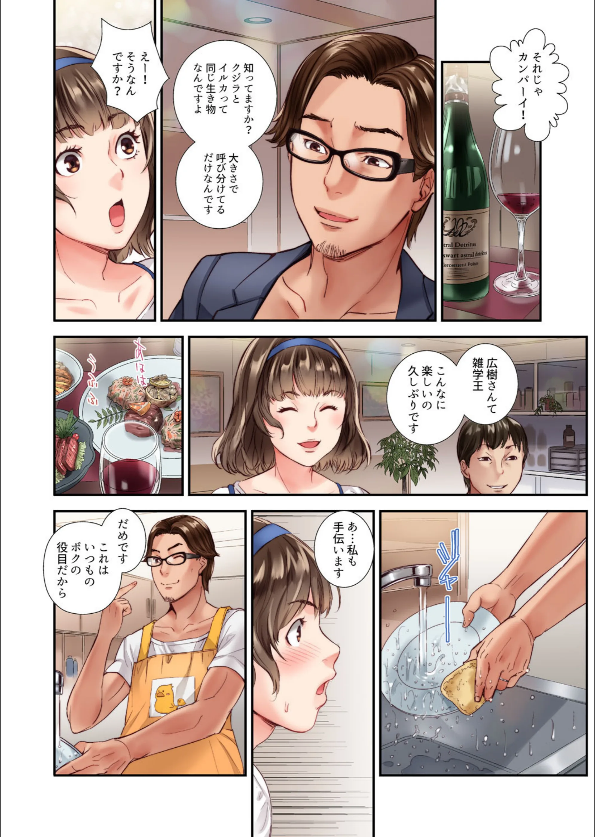 サンプル 7