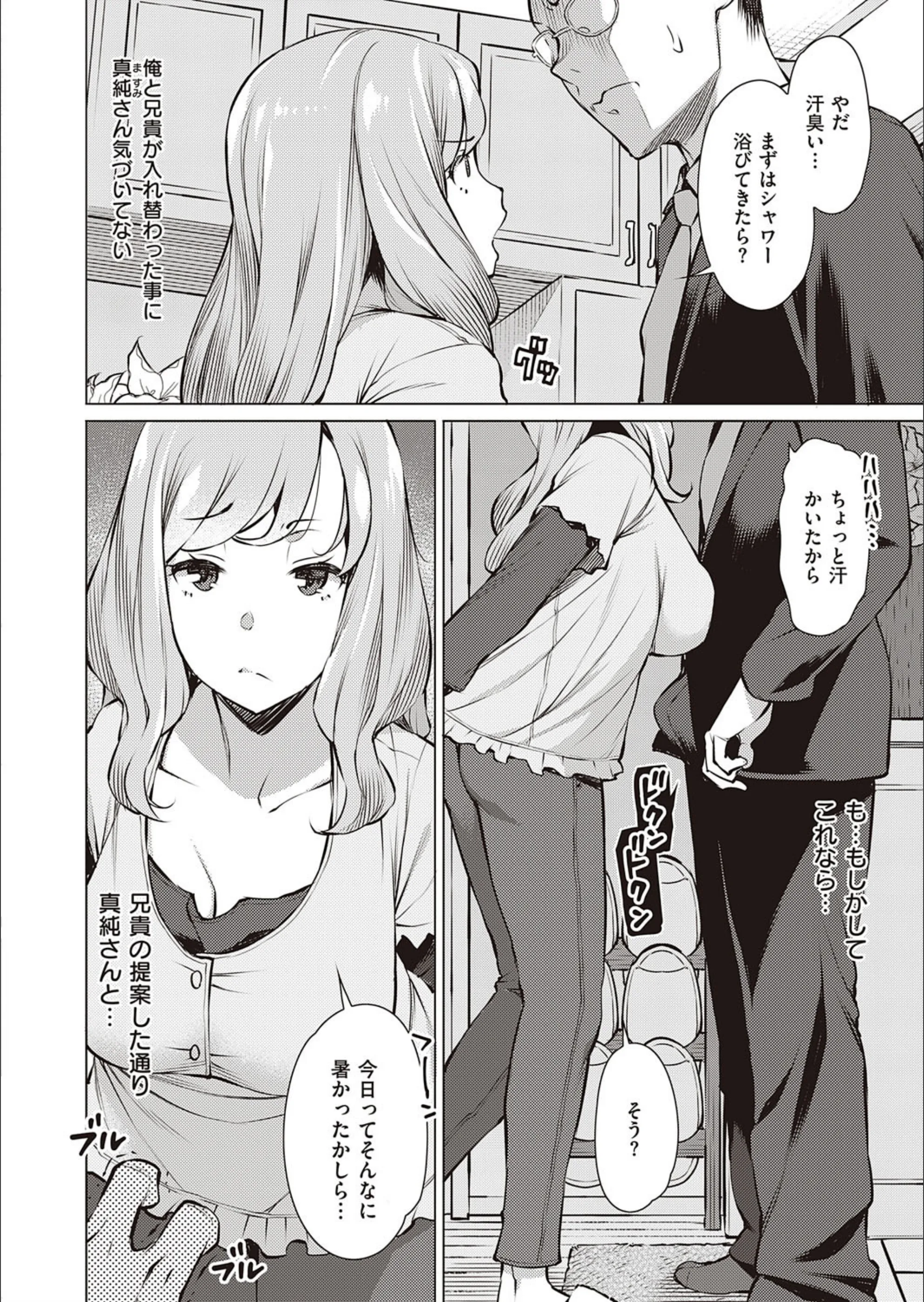 サンプル 2
