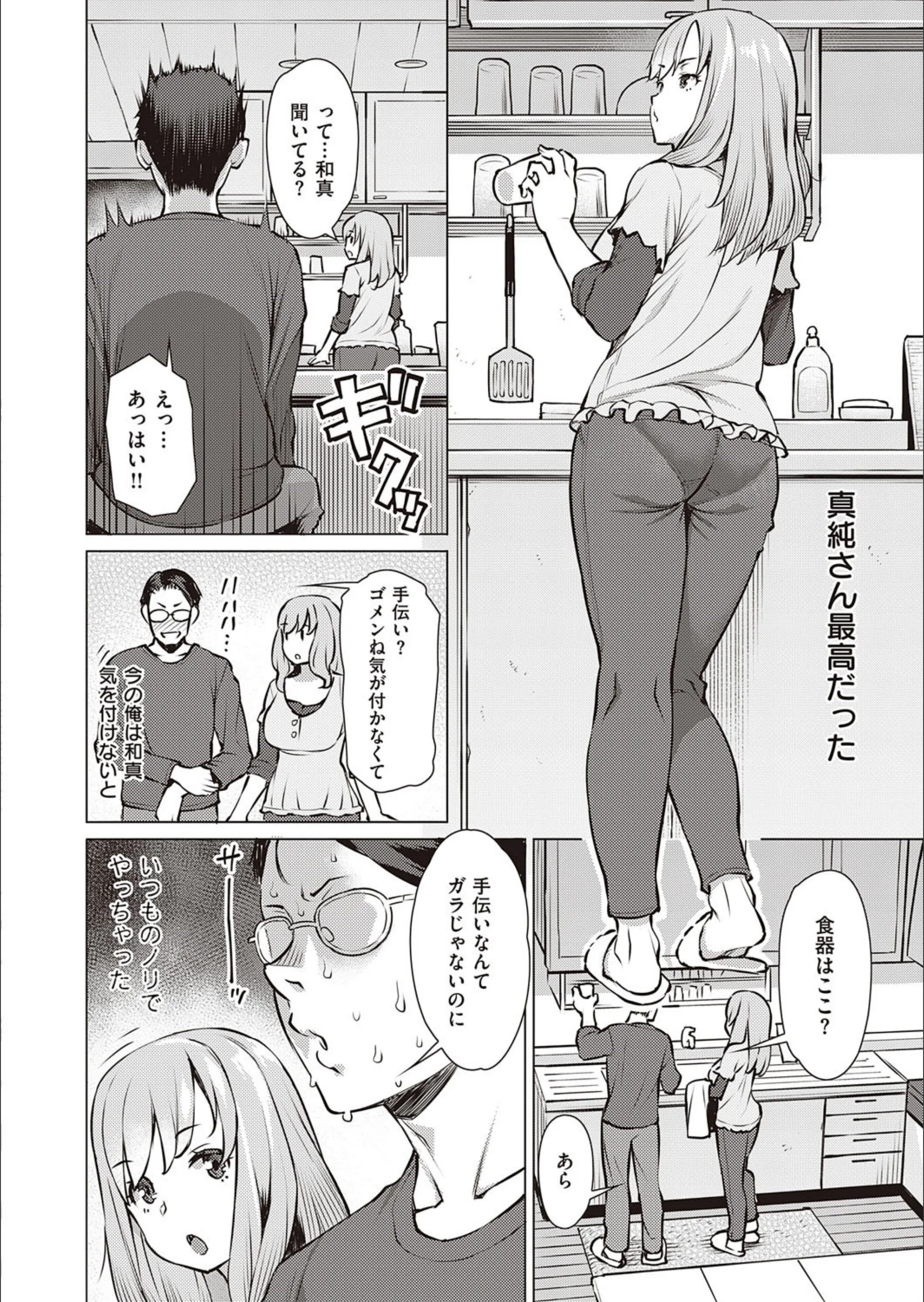 サンプル 5