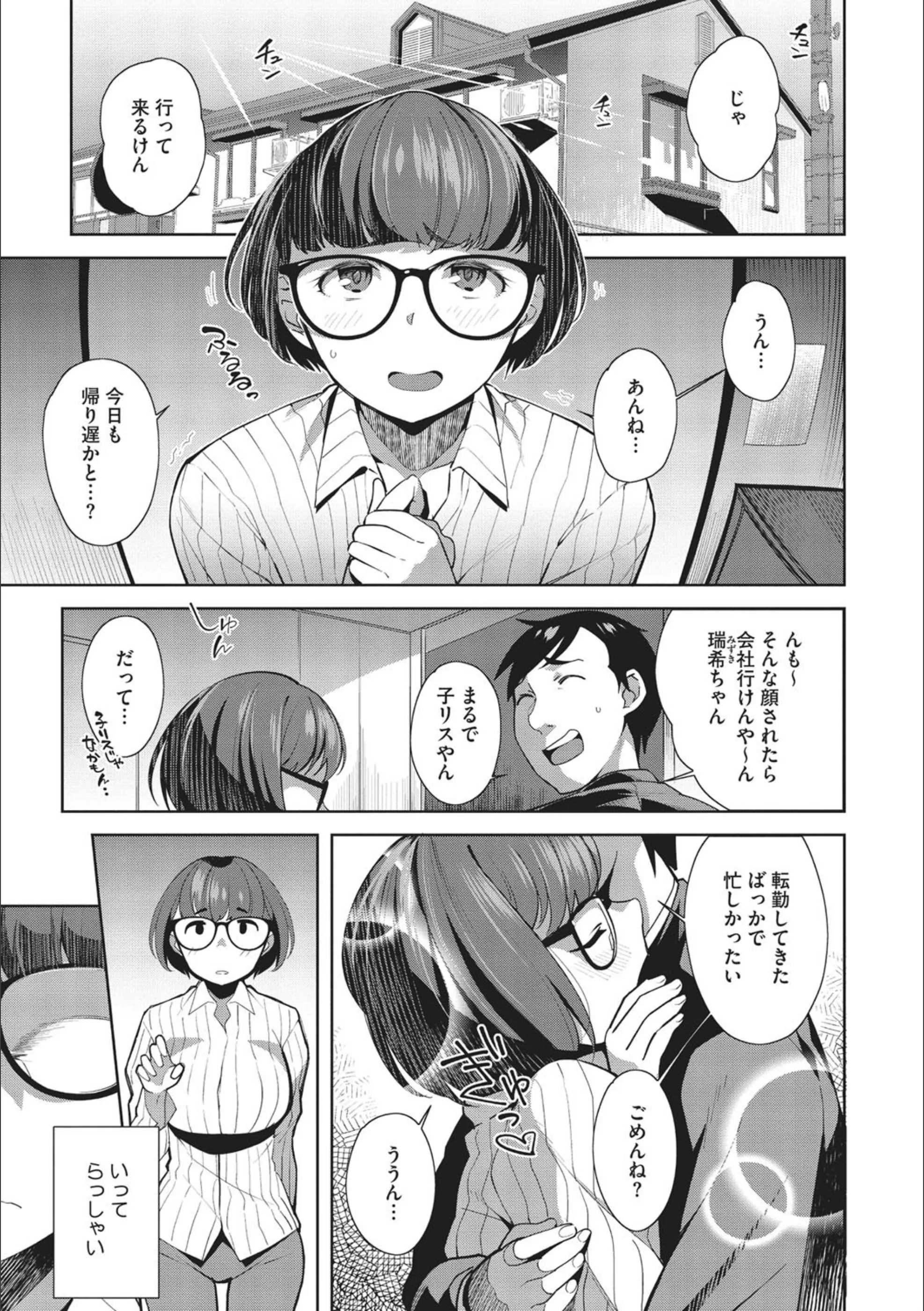 サンプル 2