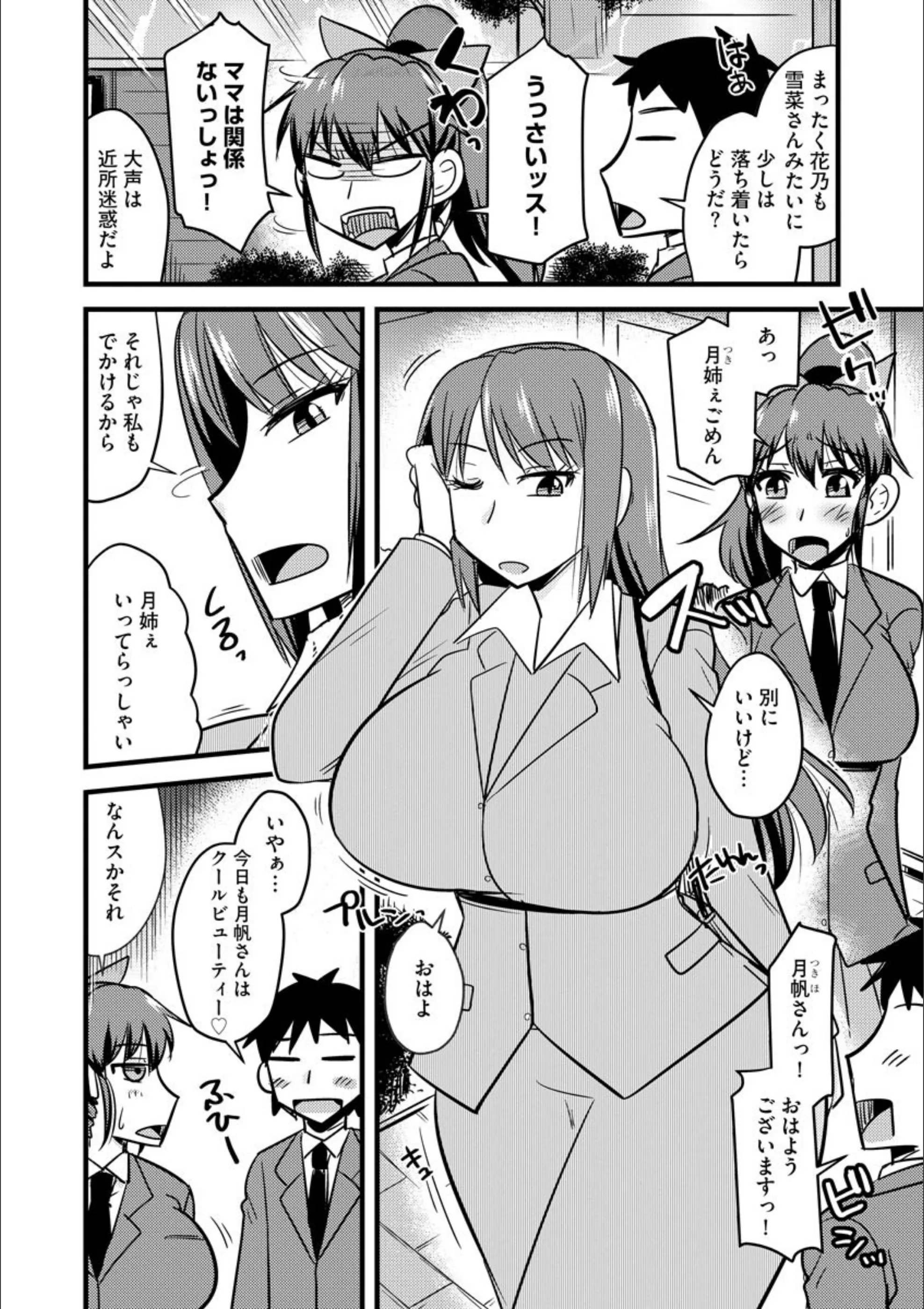 サンプル 3