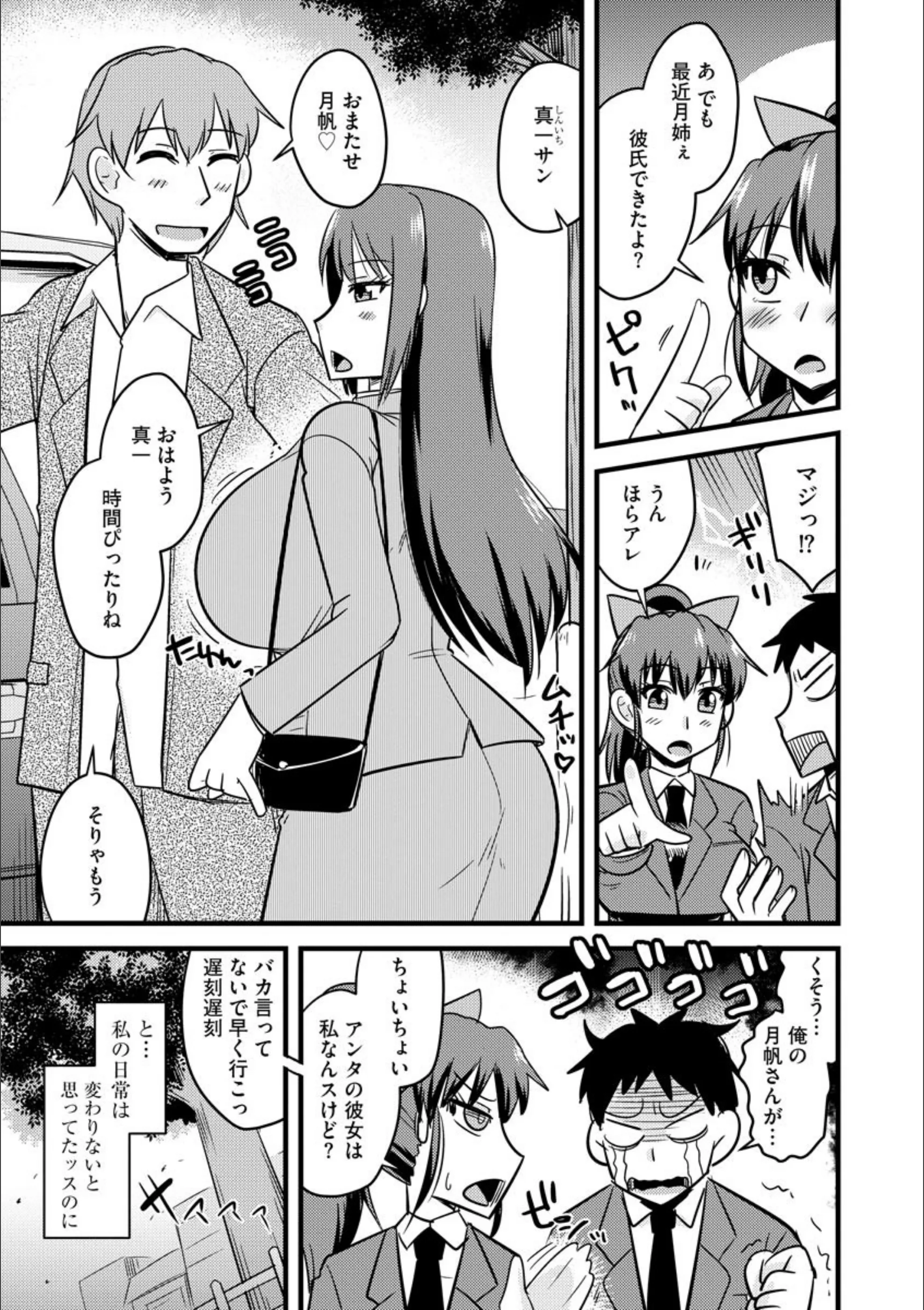 サンプル 4