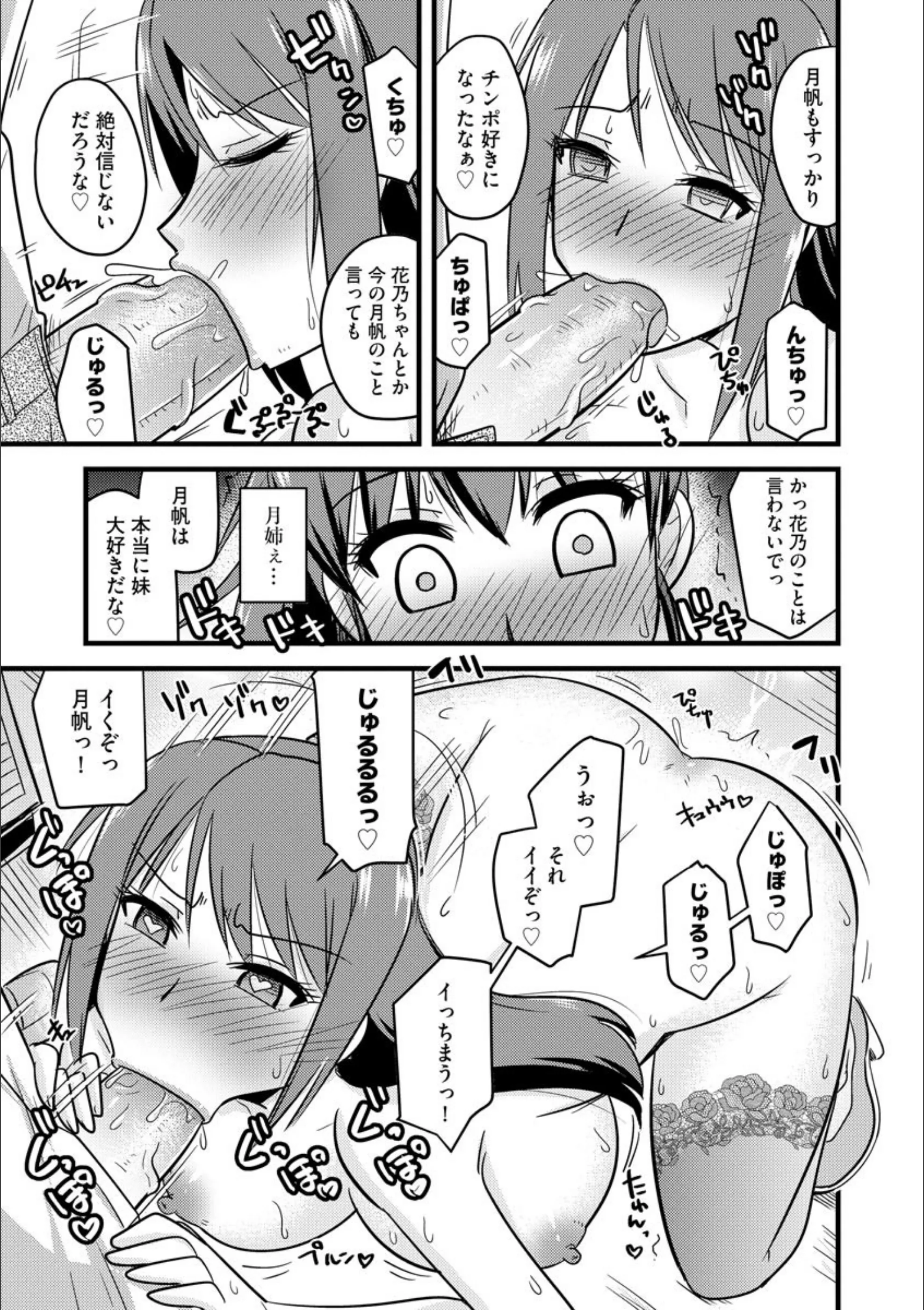 サンプル 7