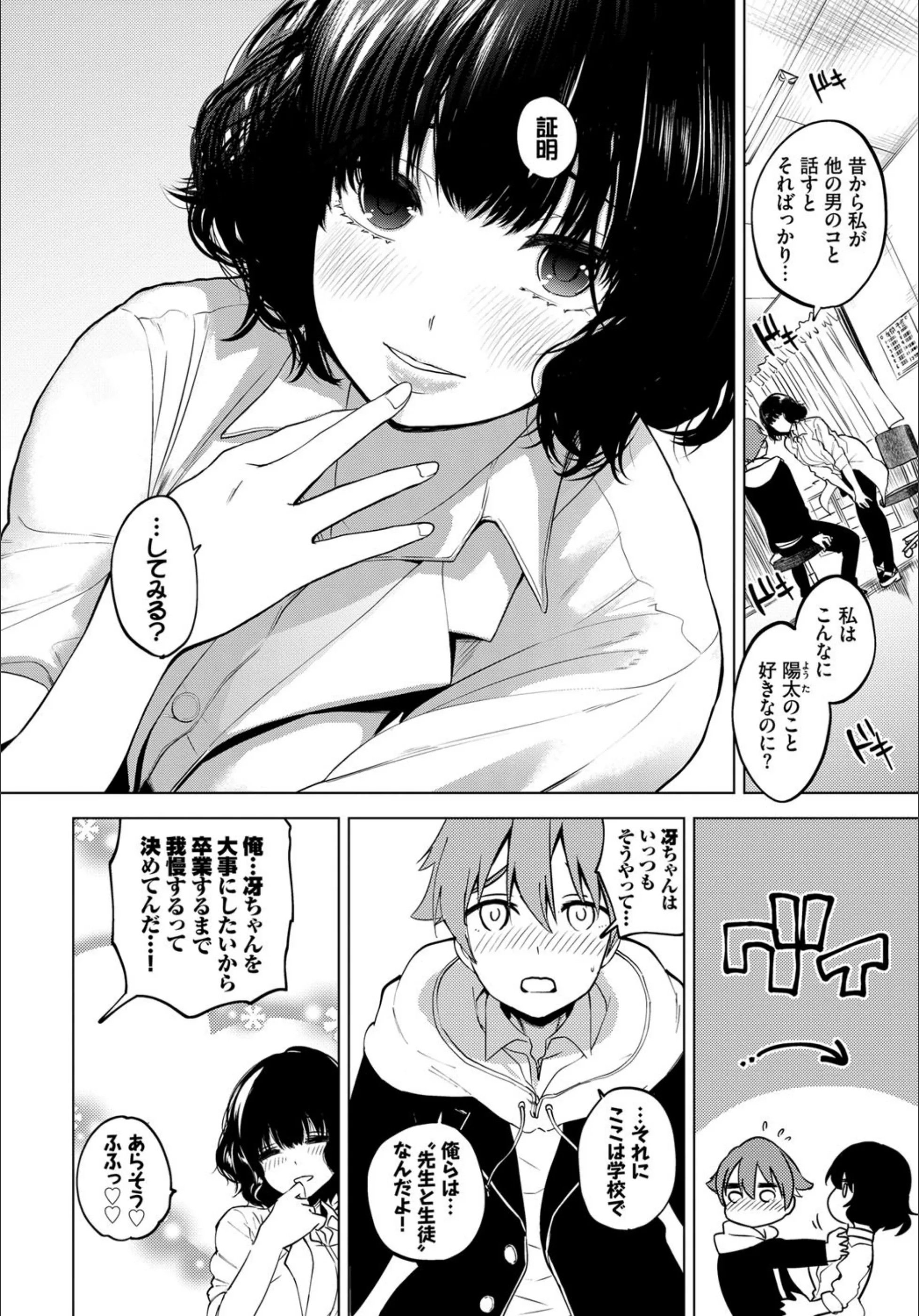 サンプル 2